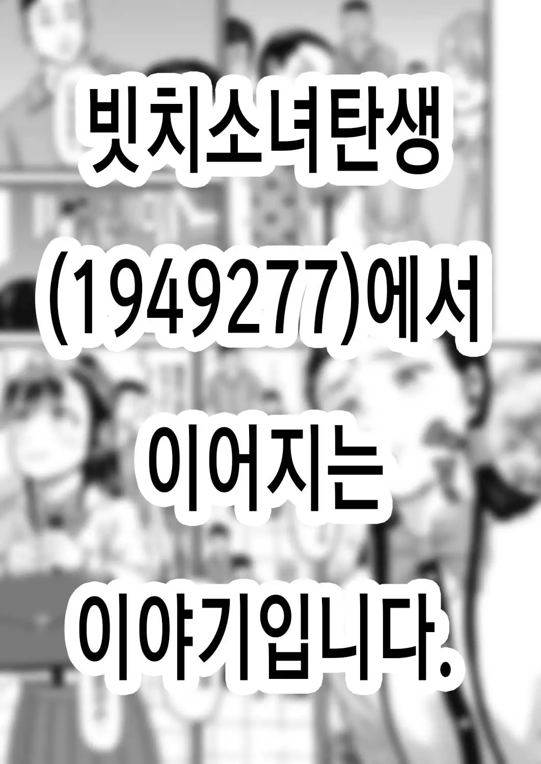 웹툰 이미지 0