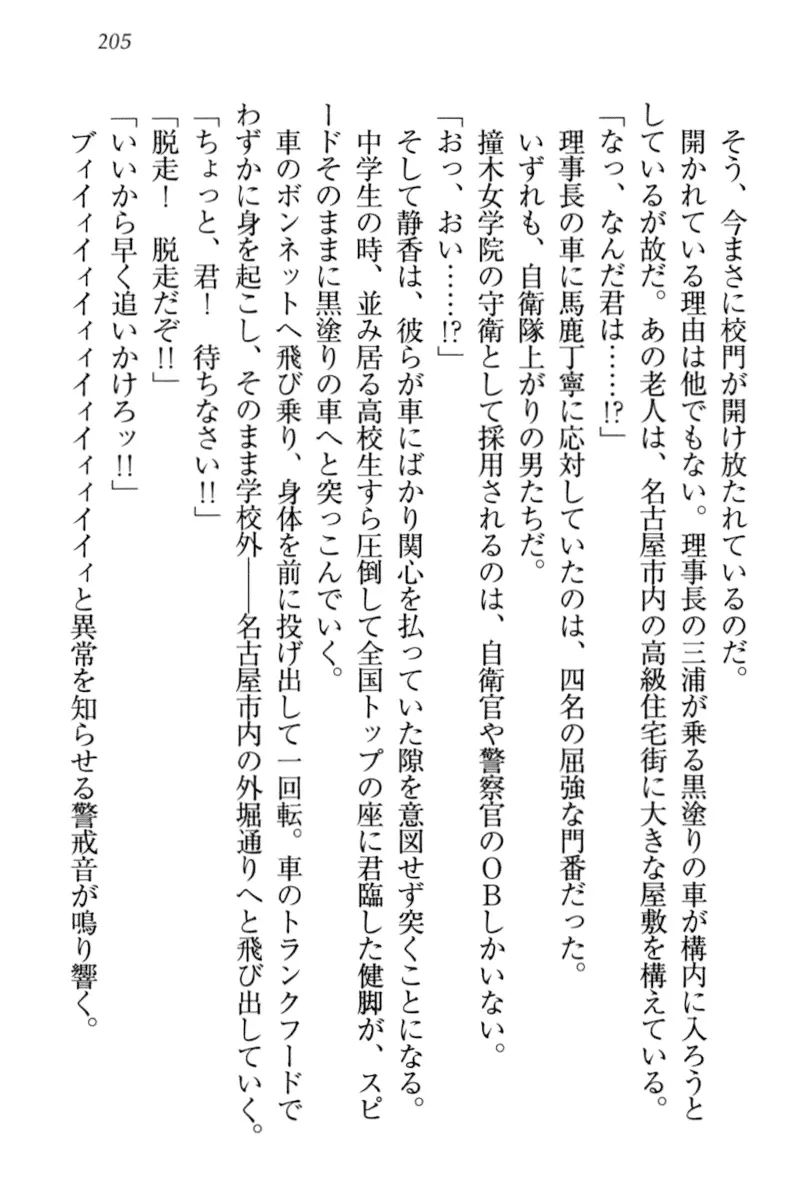 웹툰 이미지 214