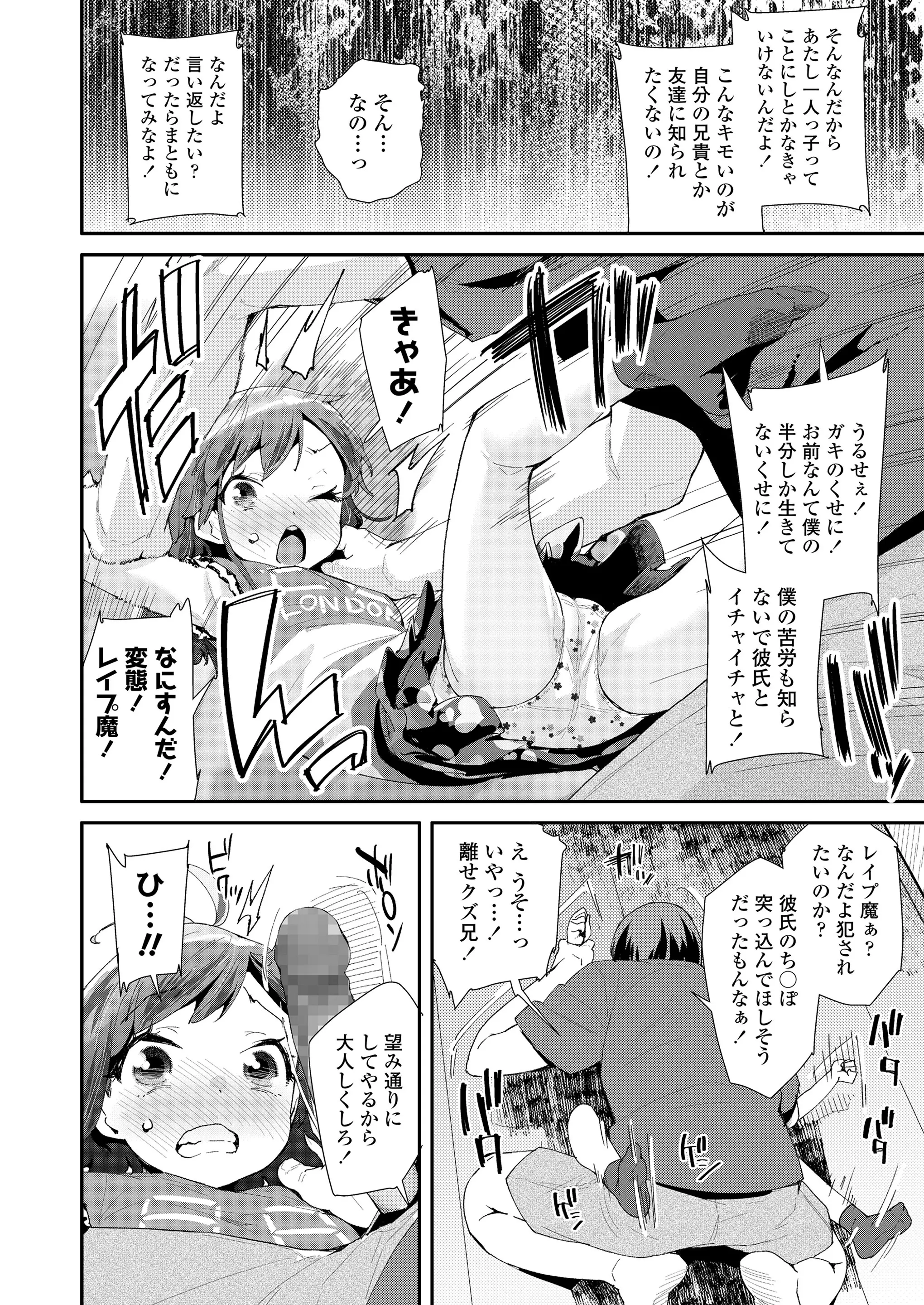 웹툰 이미지 291