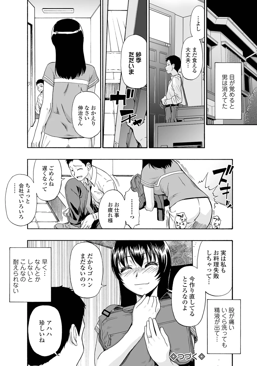 웹툰 이미지 21