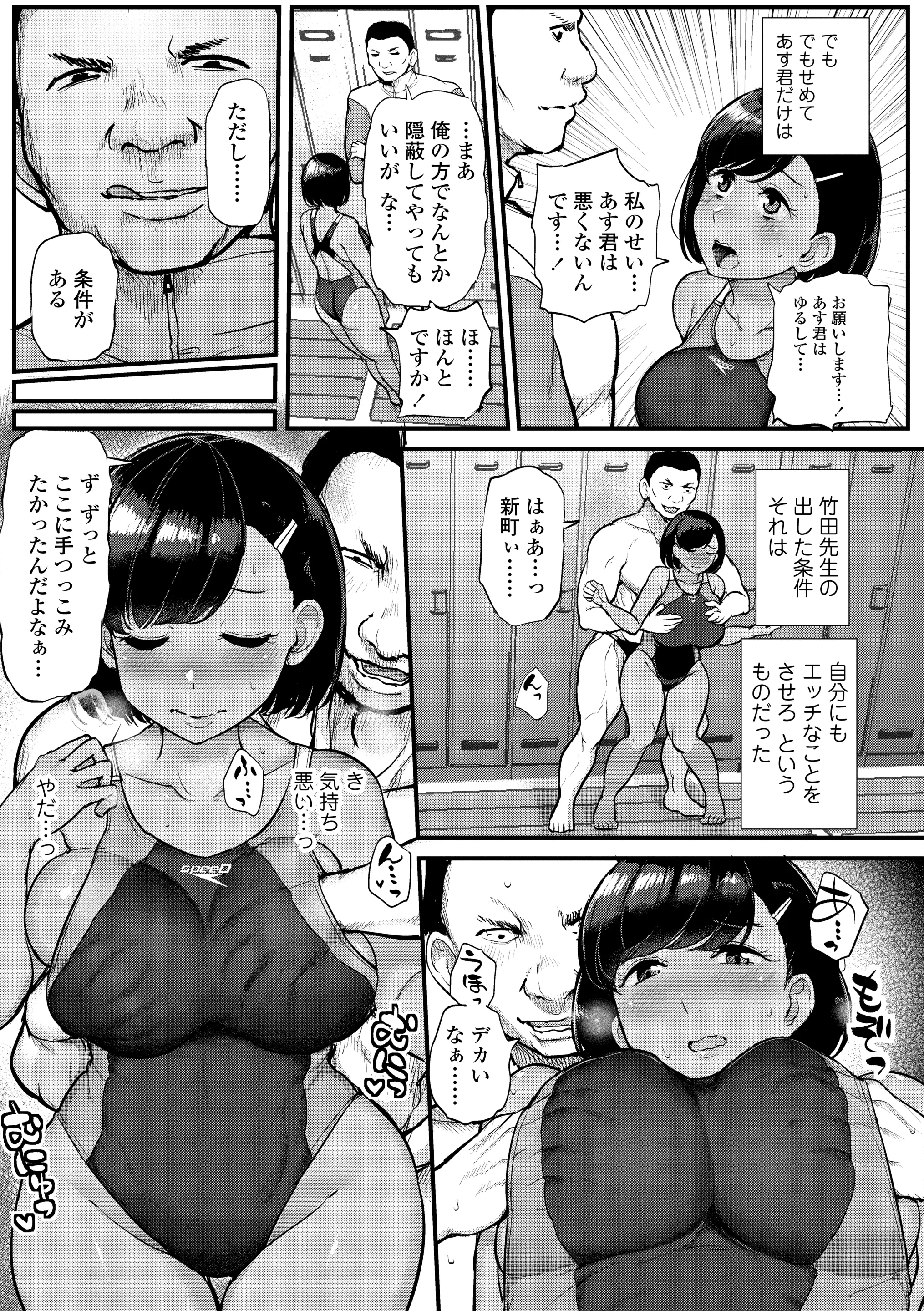 웹툰 이미지 58