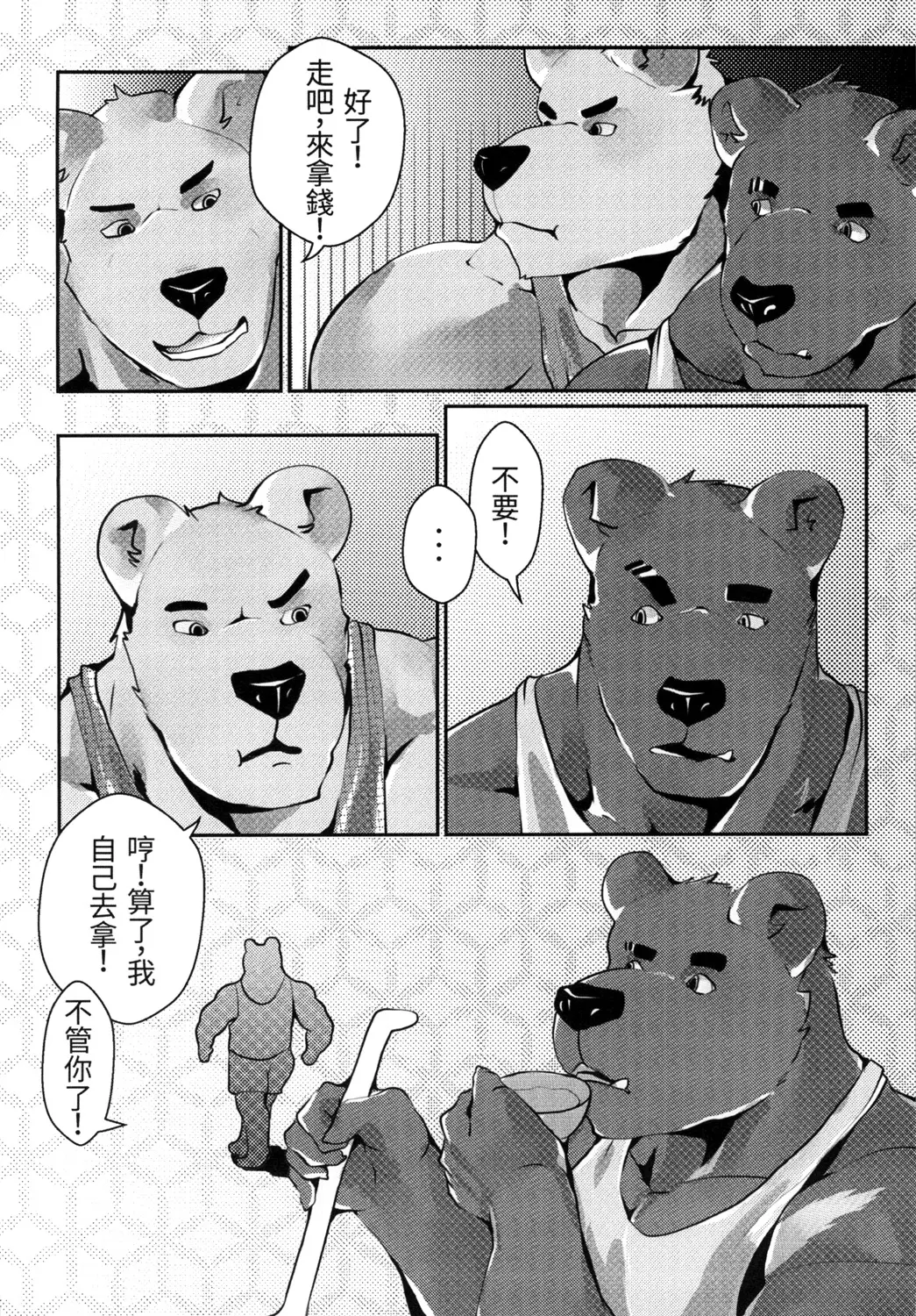 웹툰 이미지 11