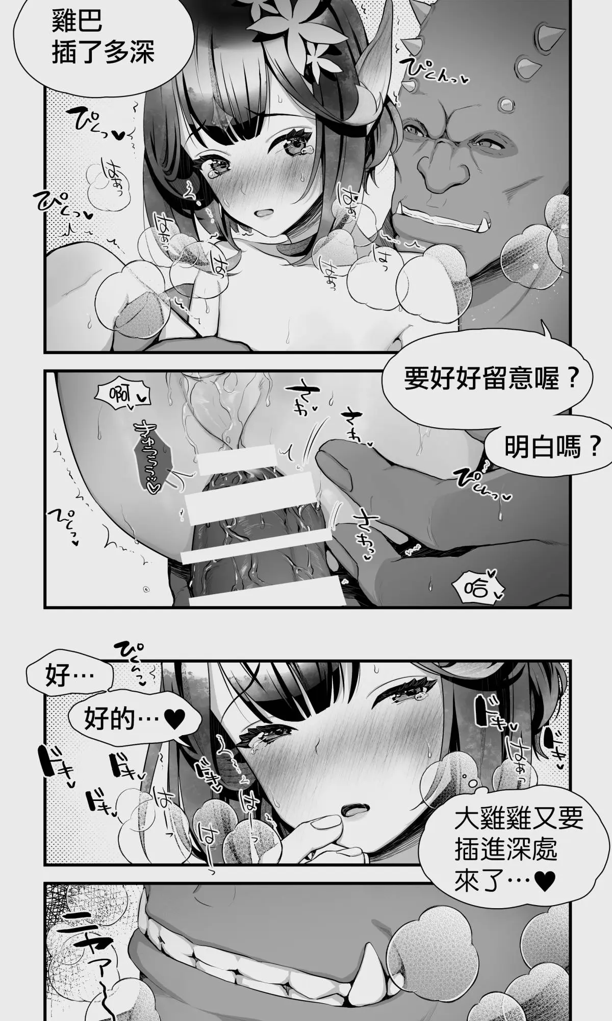 웹툰 이미지 79