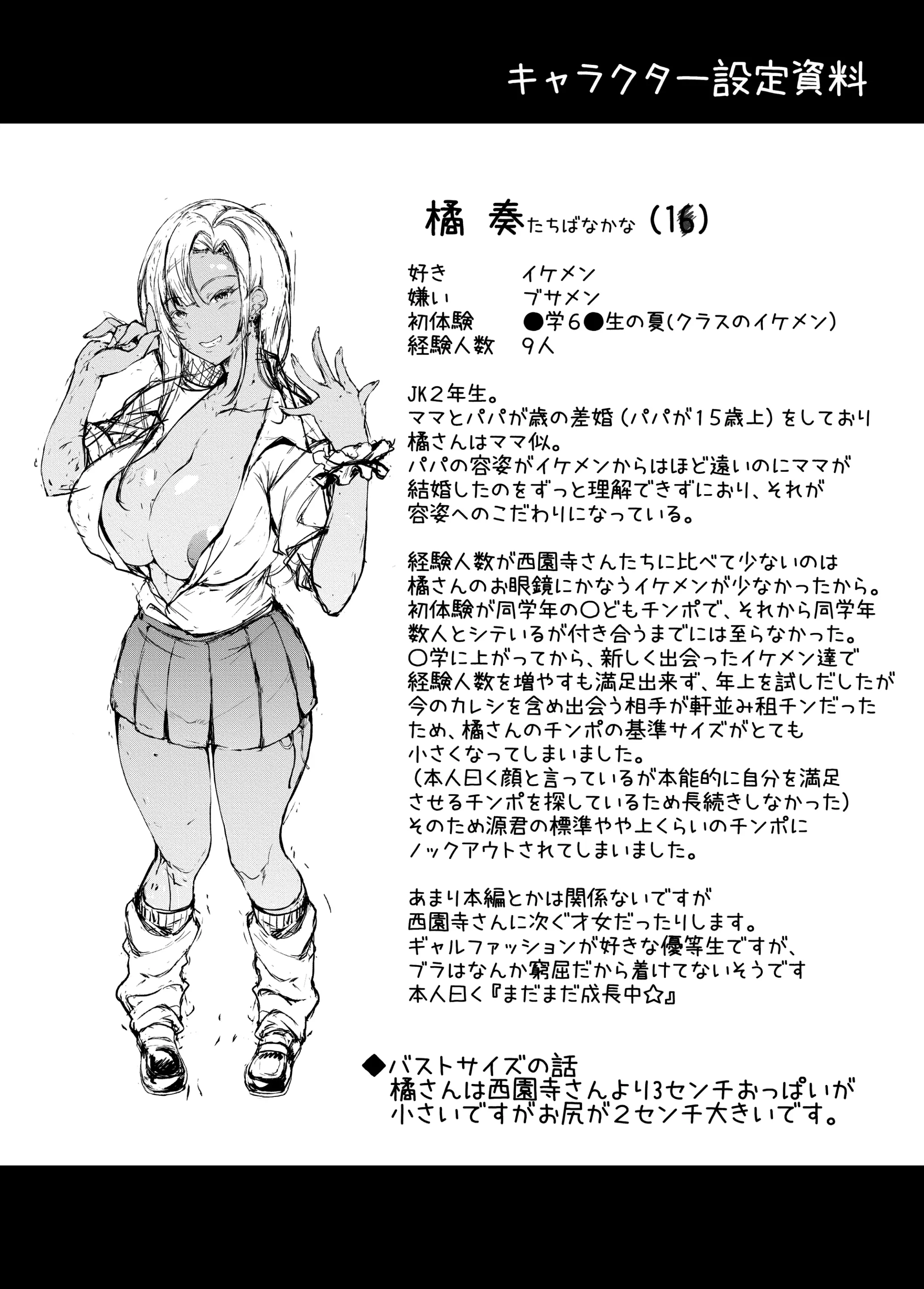 웹툰 이미지 28