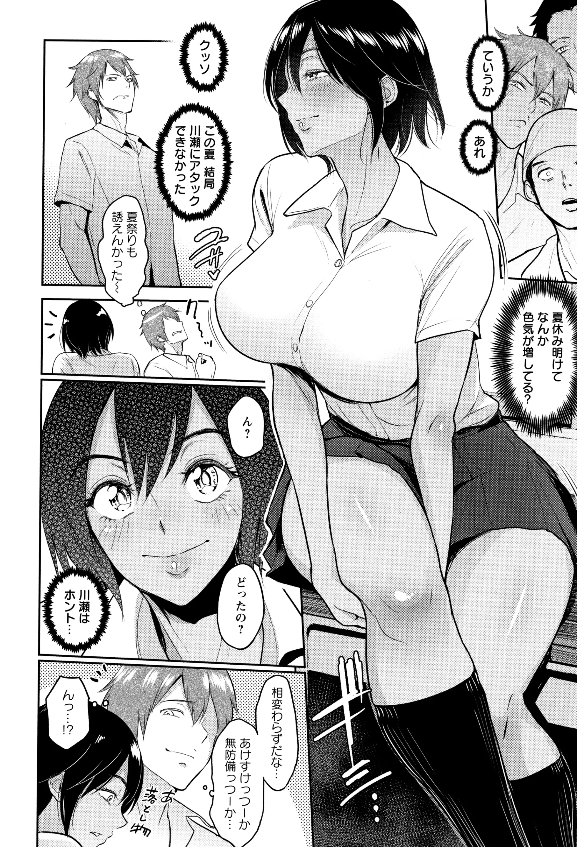 웹툰 이미지 80