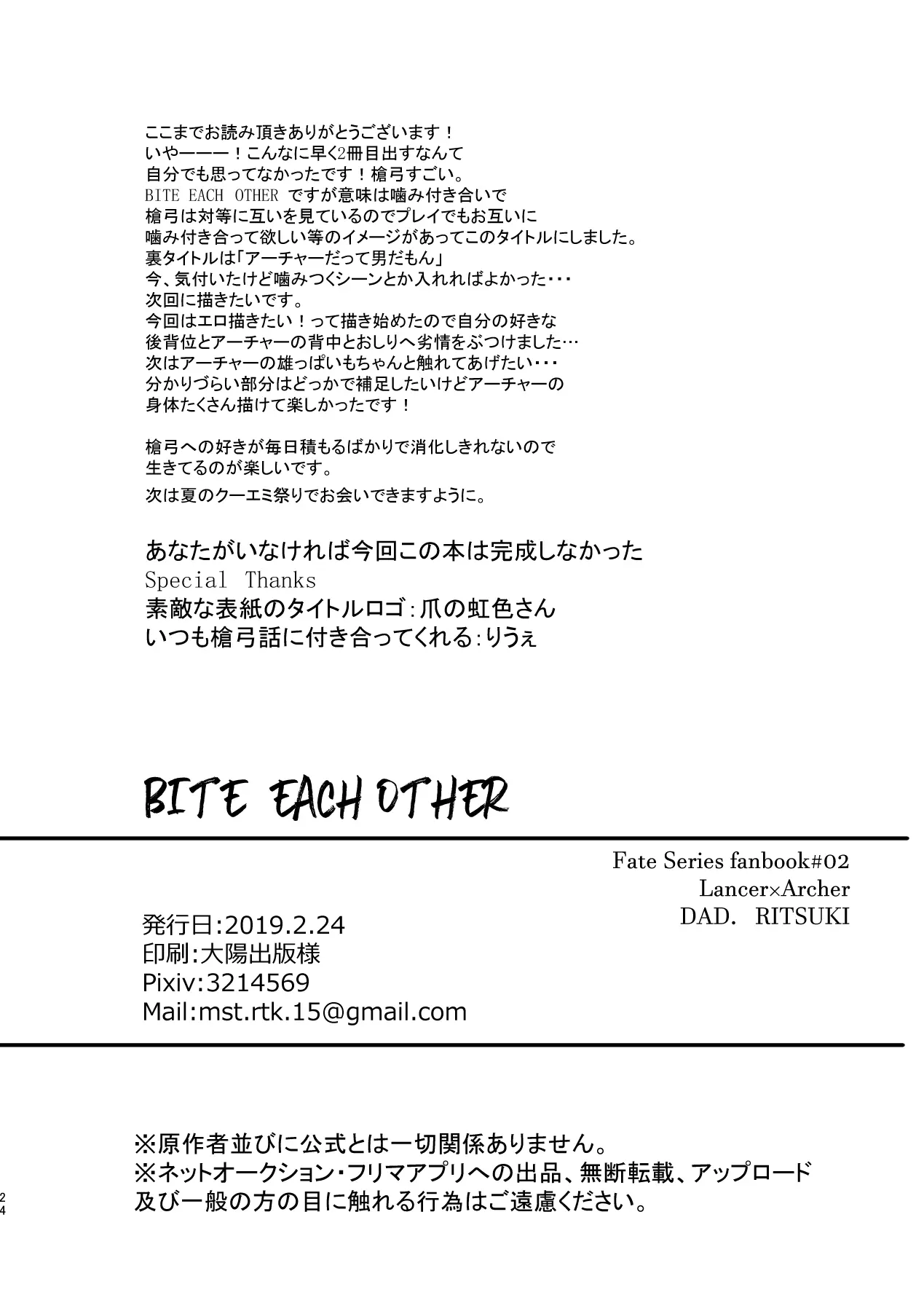 웹툰 이미지 23