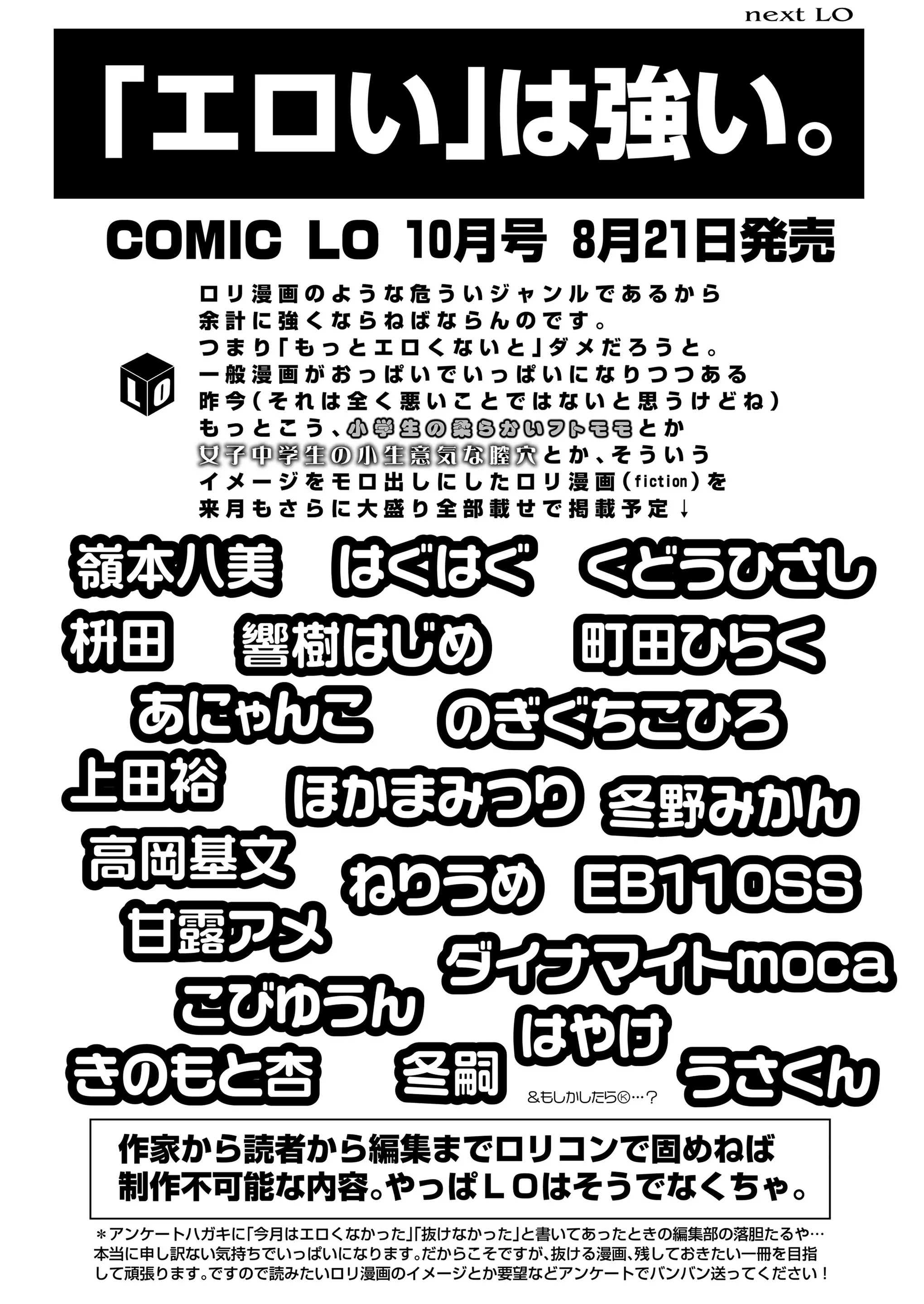 웹툰 이미지 426