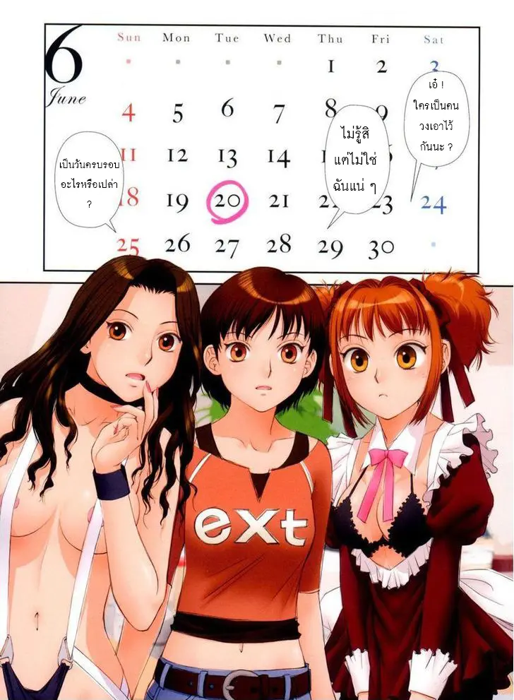 웹툰 이미지 225