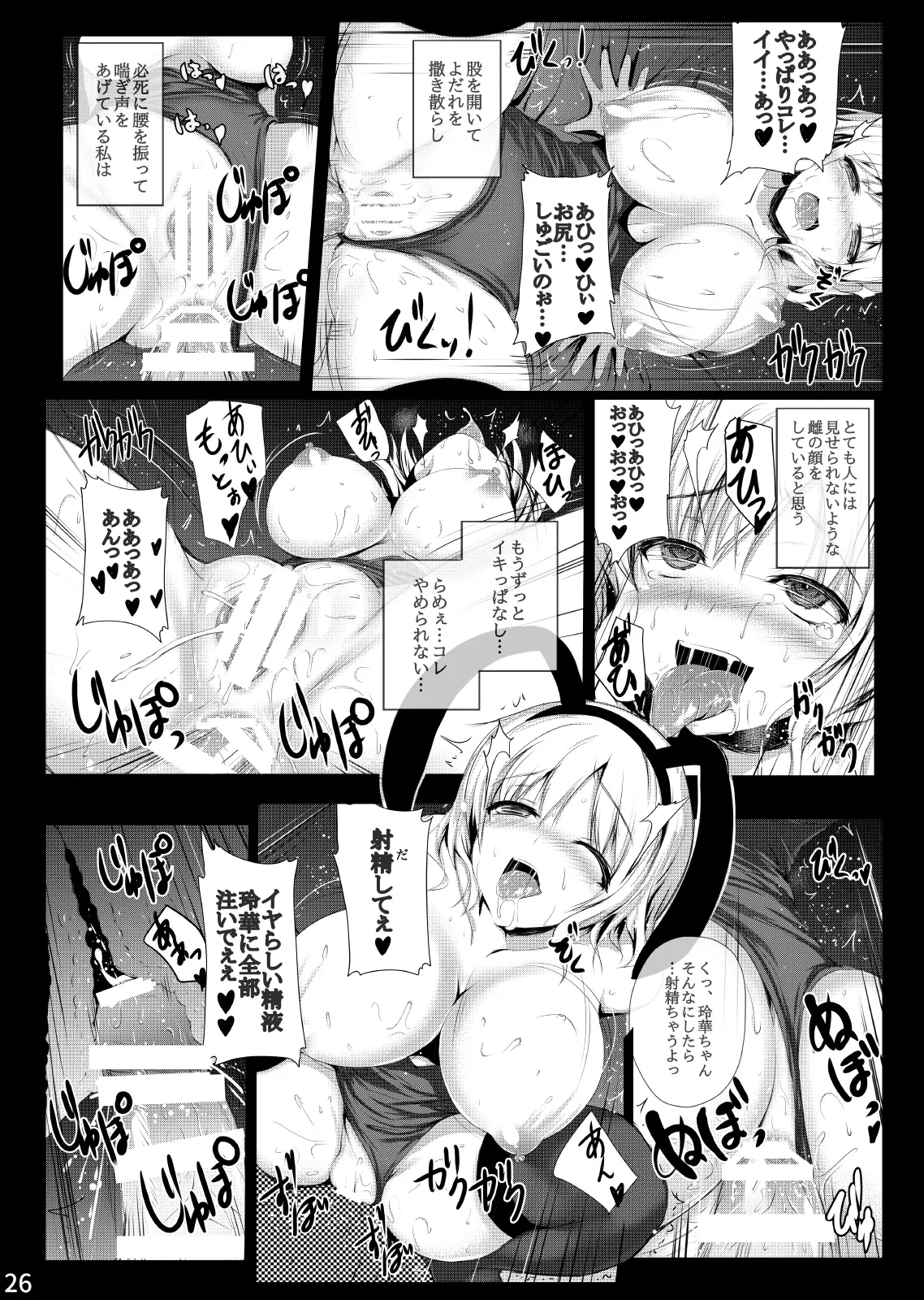 웹툰 이미지 25