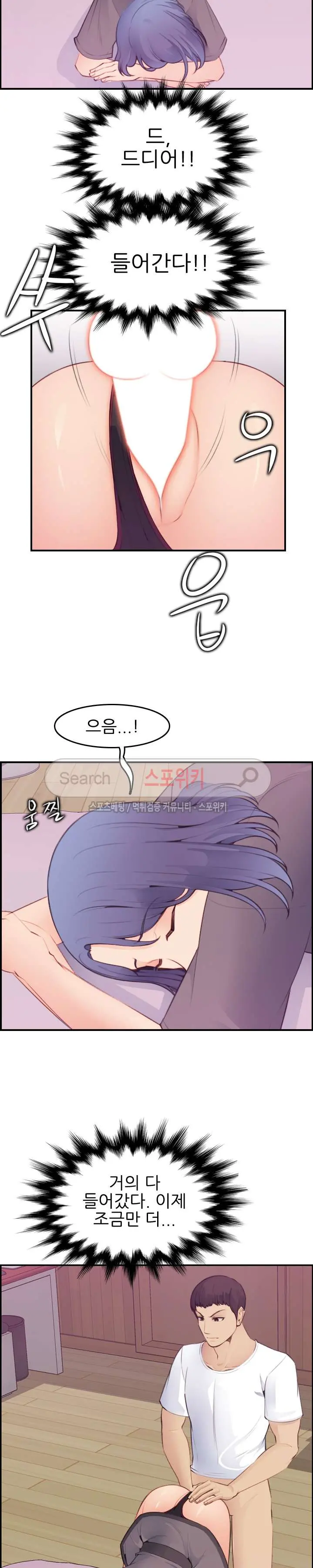 웹툰 이미지 303