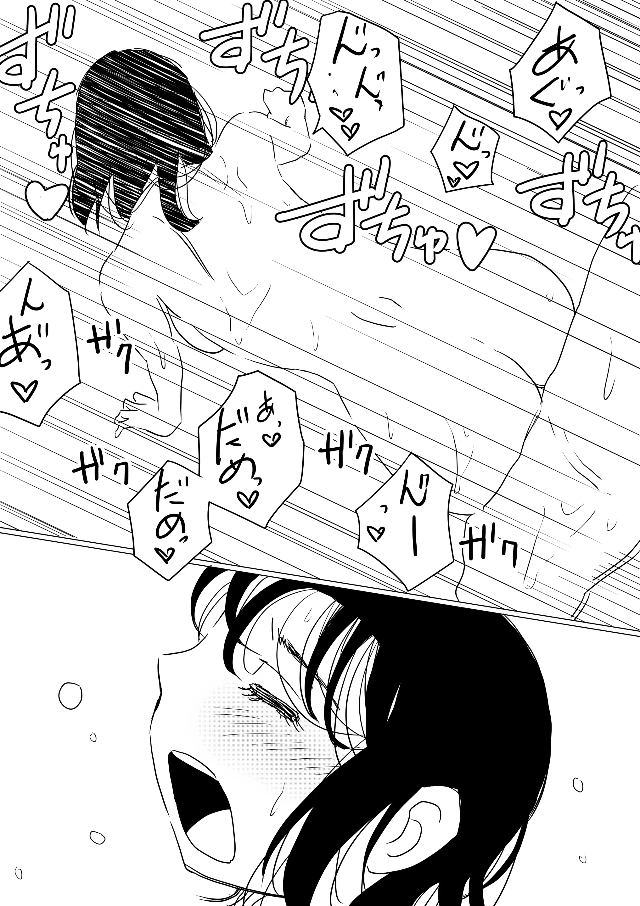 웹툰 이미지 117
