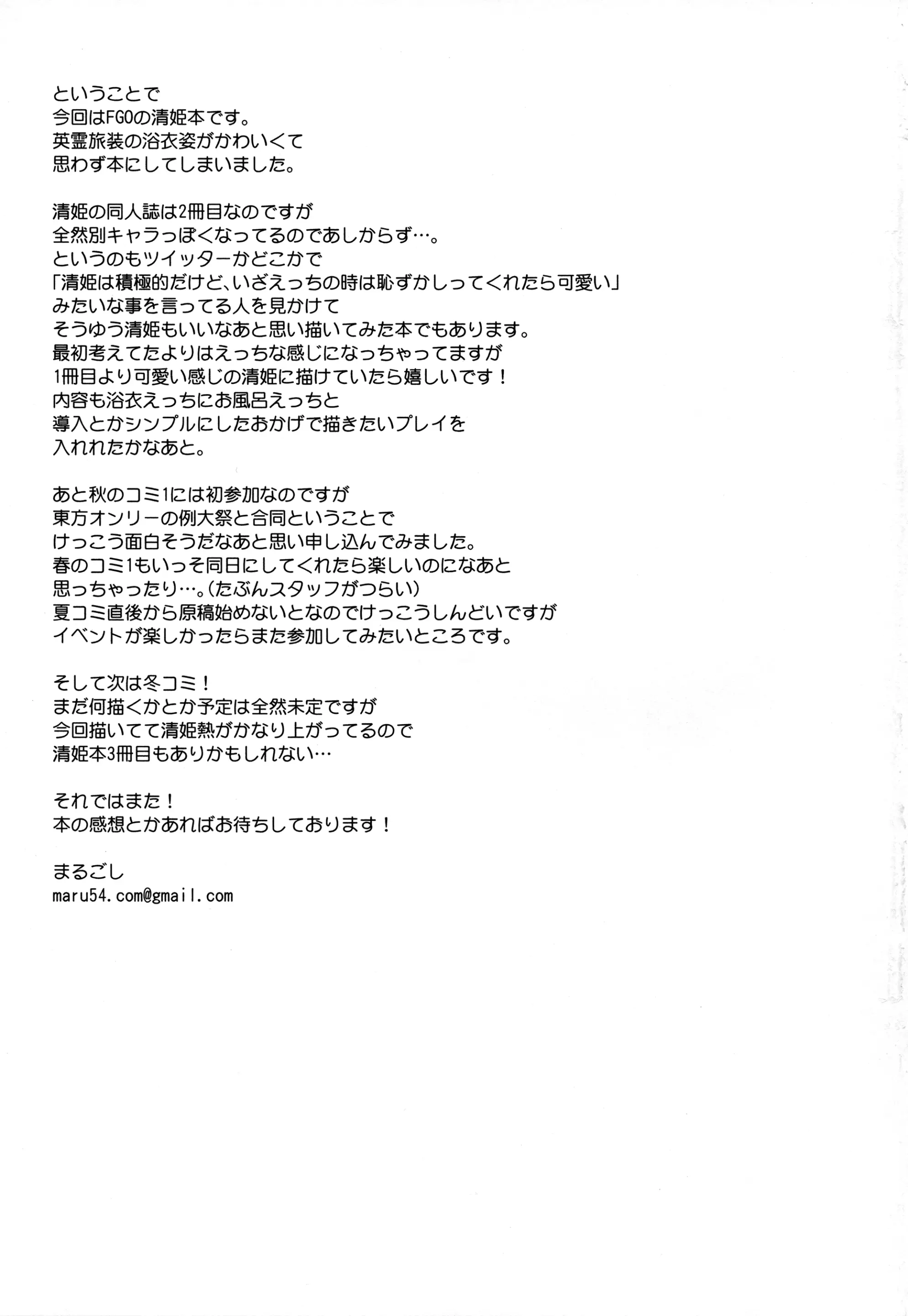 웹툰 이미지 21