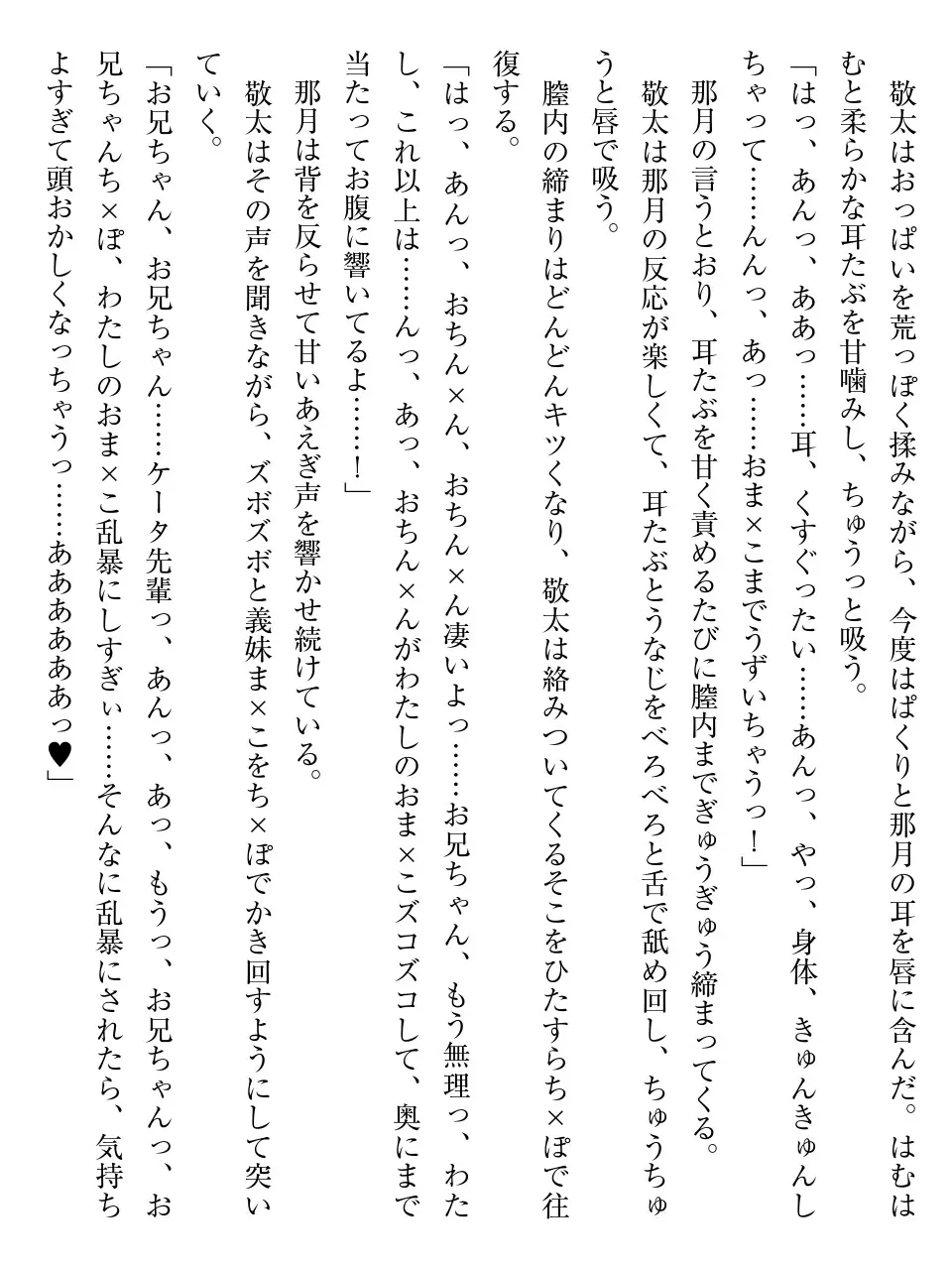 웹툰 이미지 198