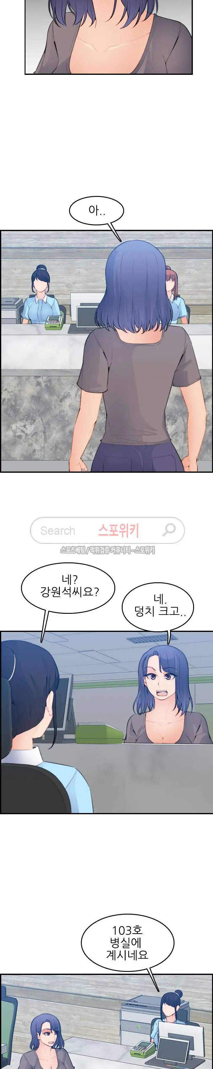 웹툰 이미지 398