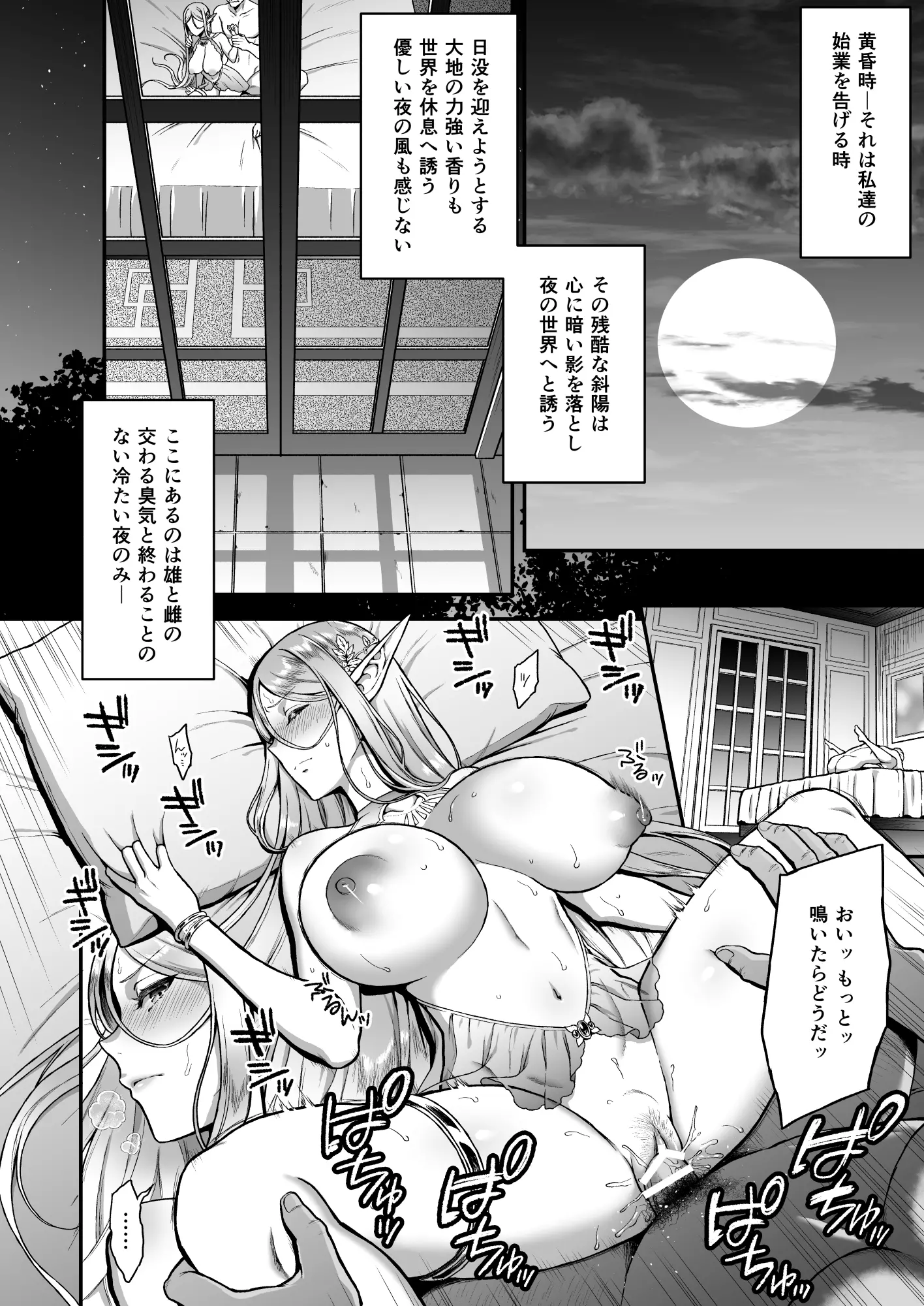 웹툰 이미지 5