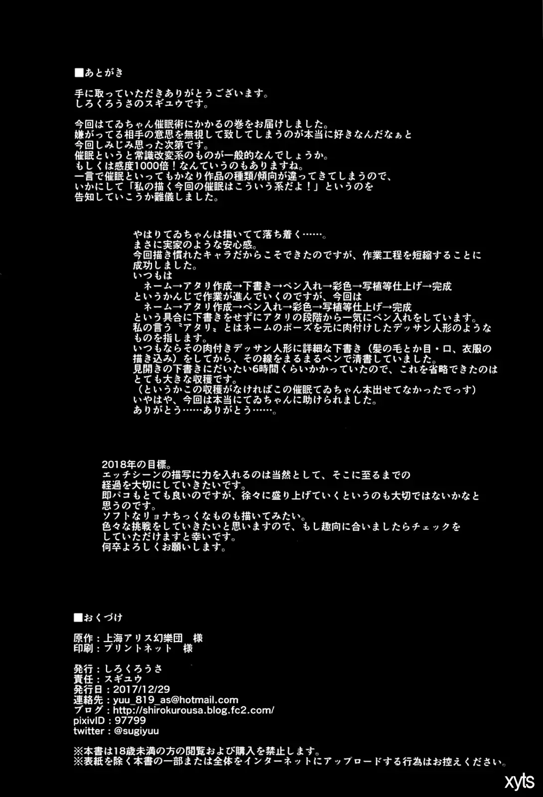 웹툰 이미지 15