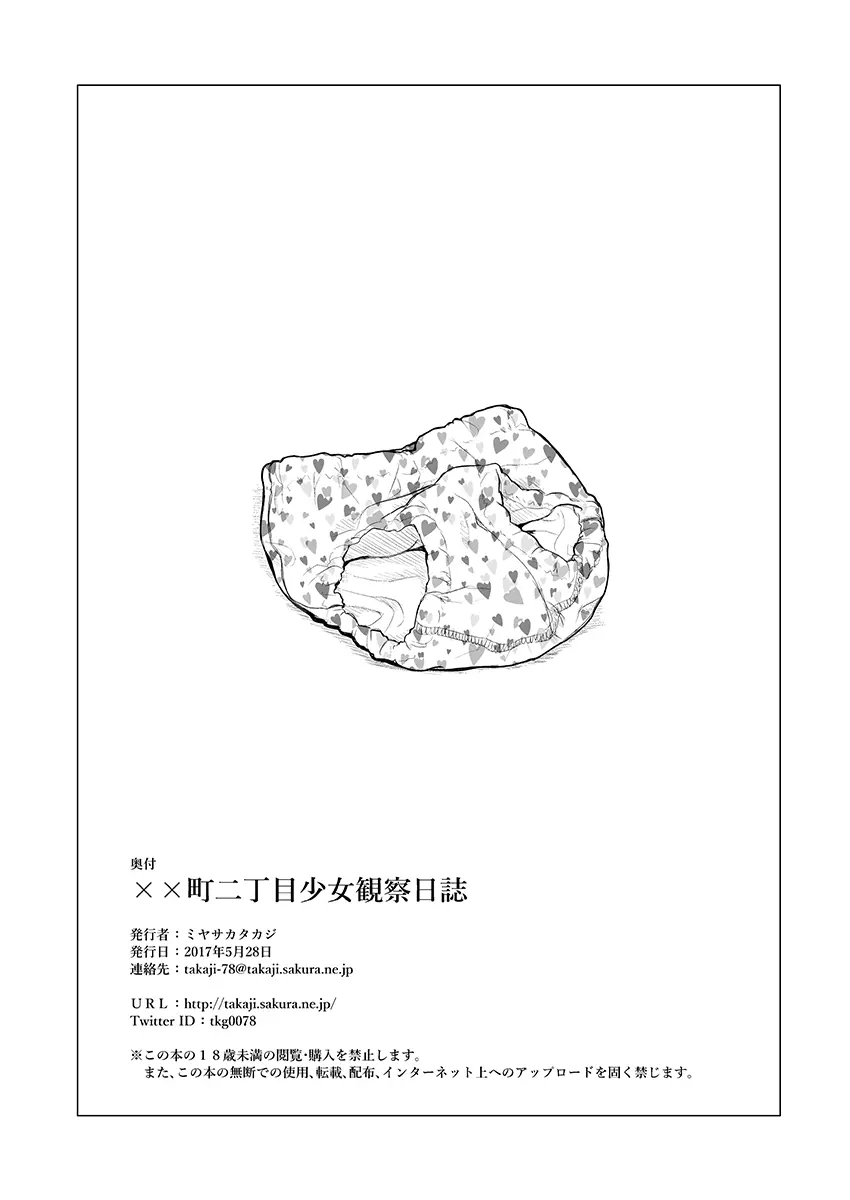 웹툰 이미지 9