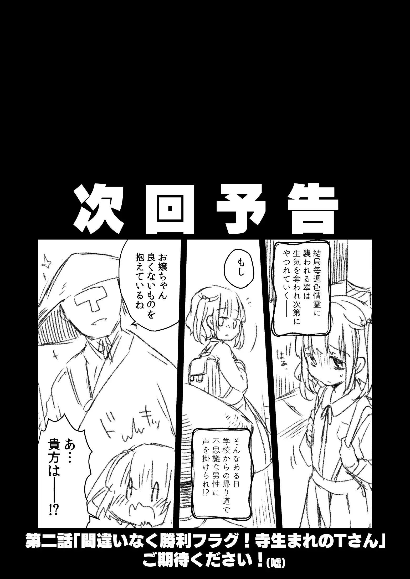 웹툰 이미지 20