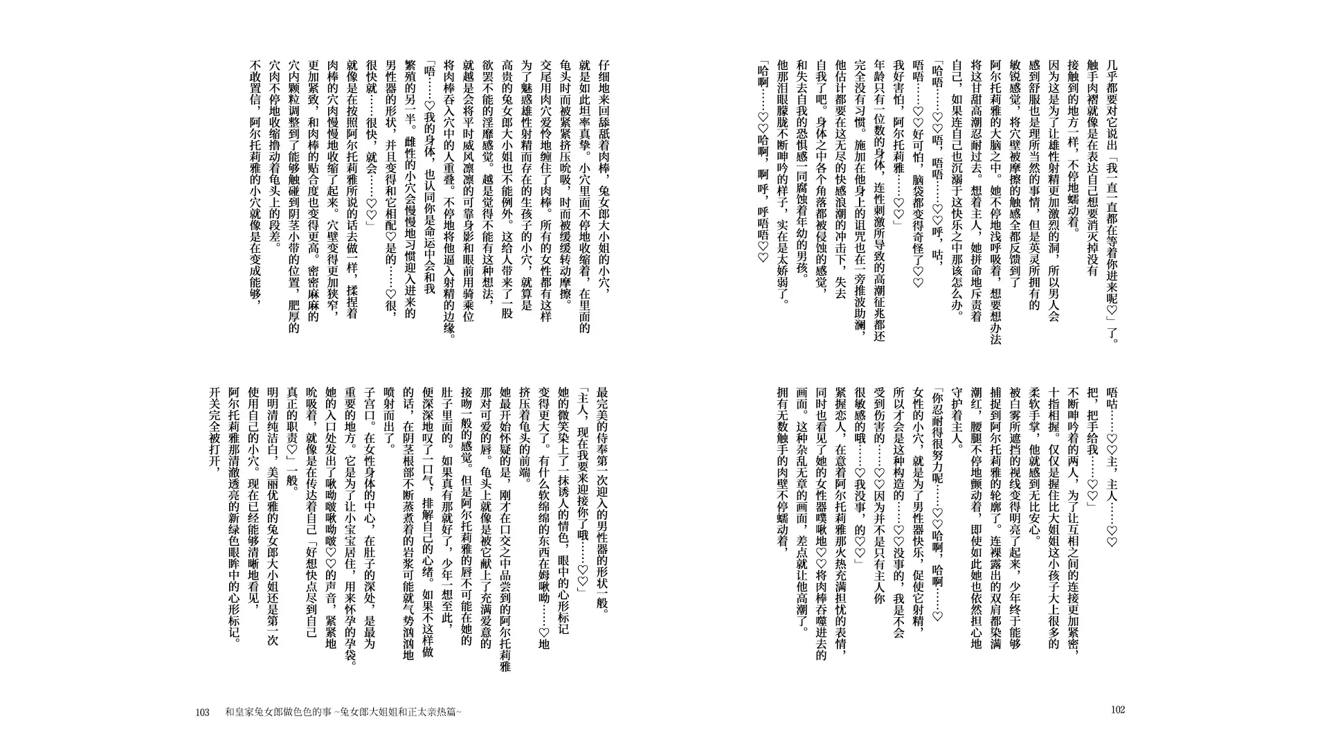 웹툰 이미지 52