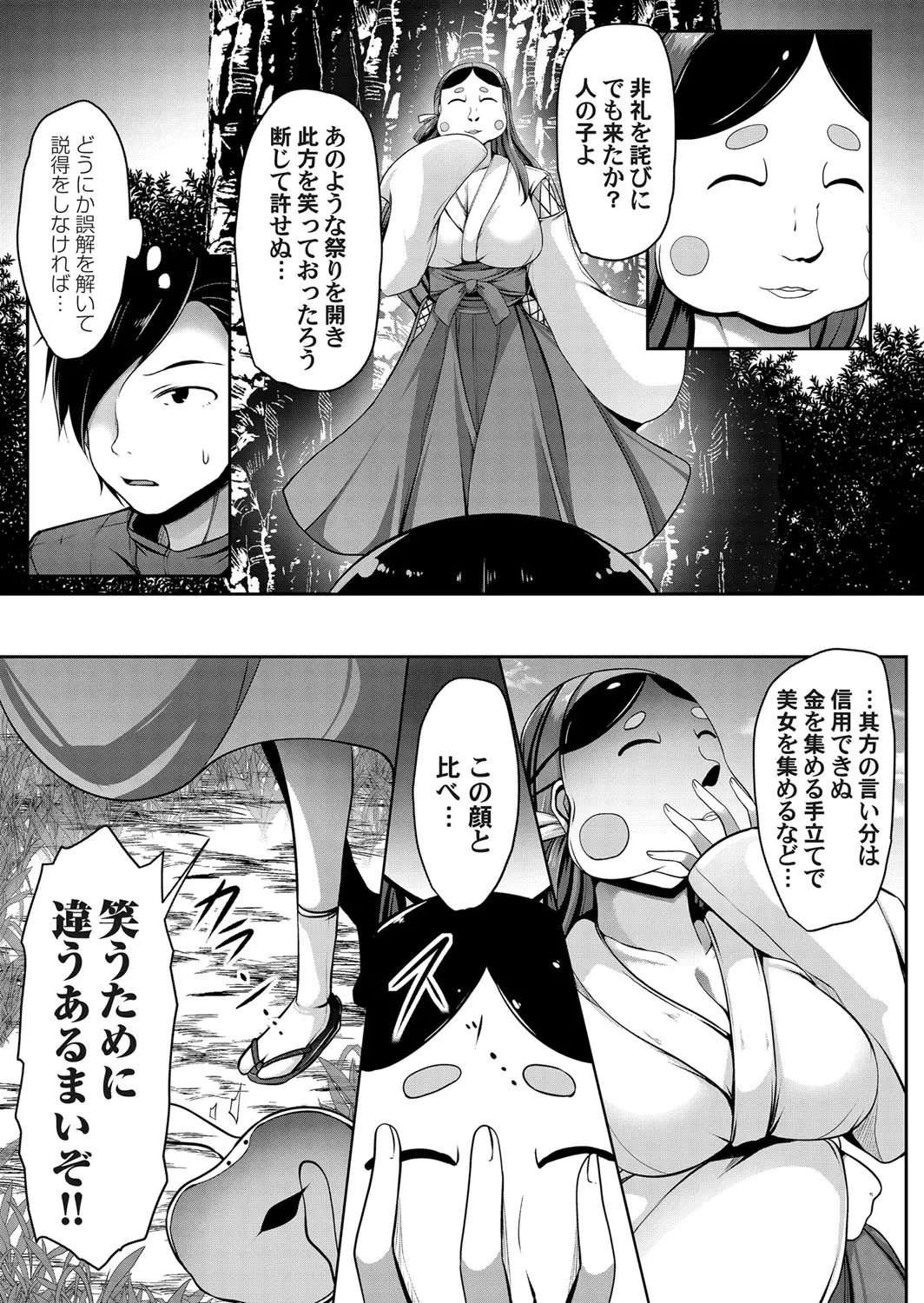 웹툰 이미지 166