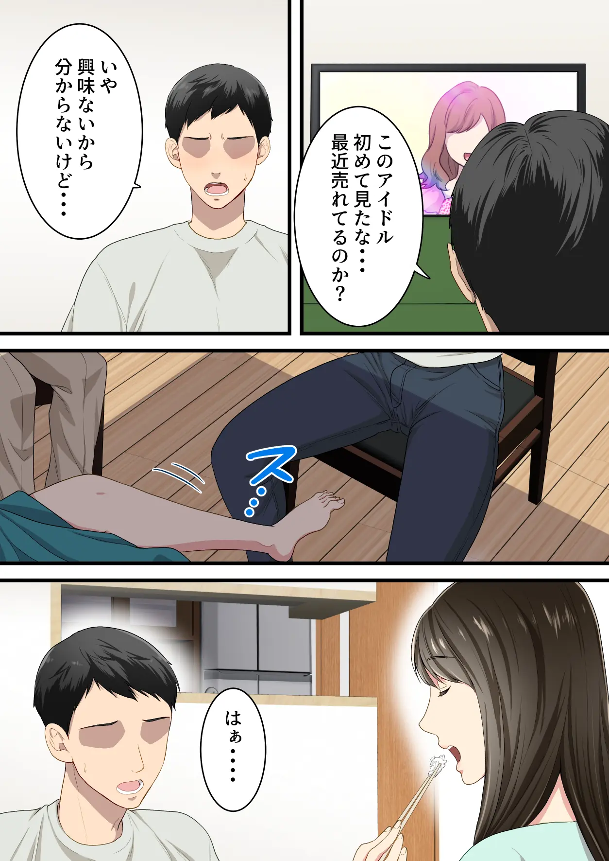 웹툰 이미지 46