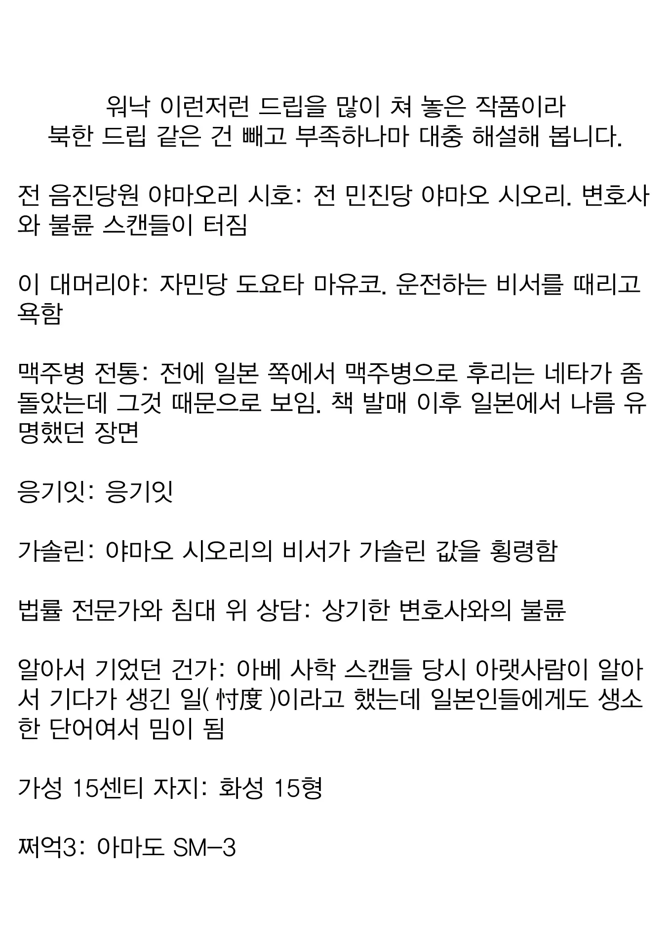 웹툰 이미지 16