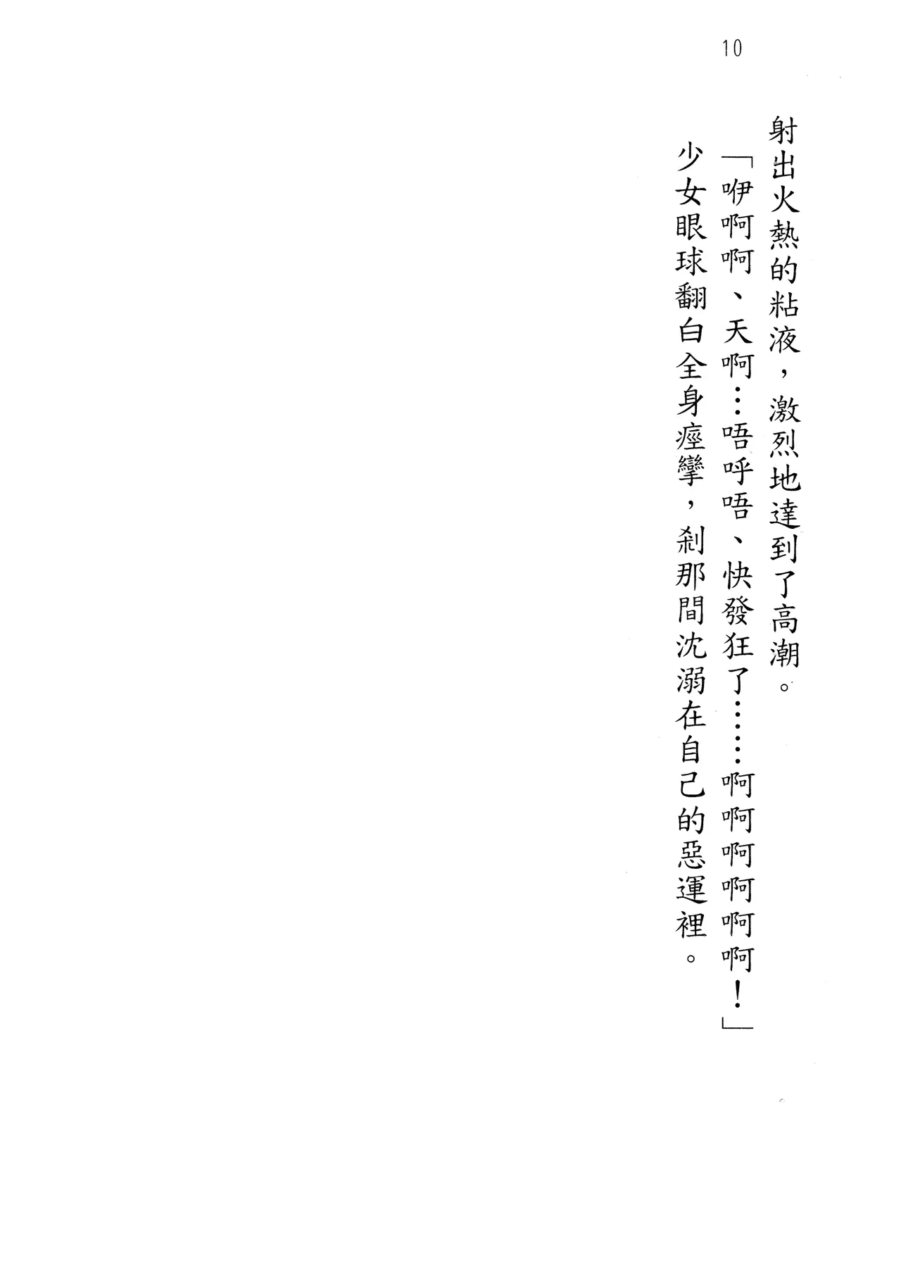 웹툰 이미지 14