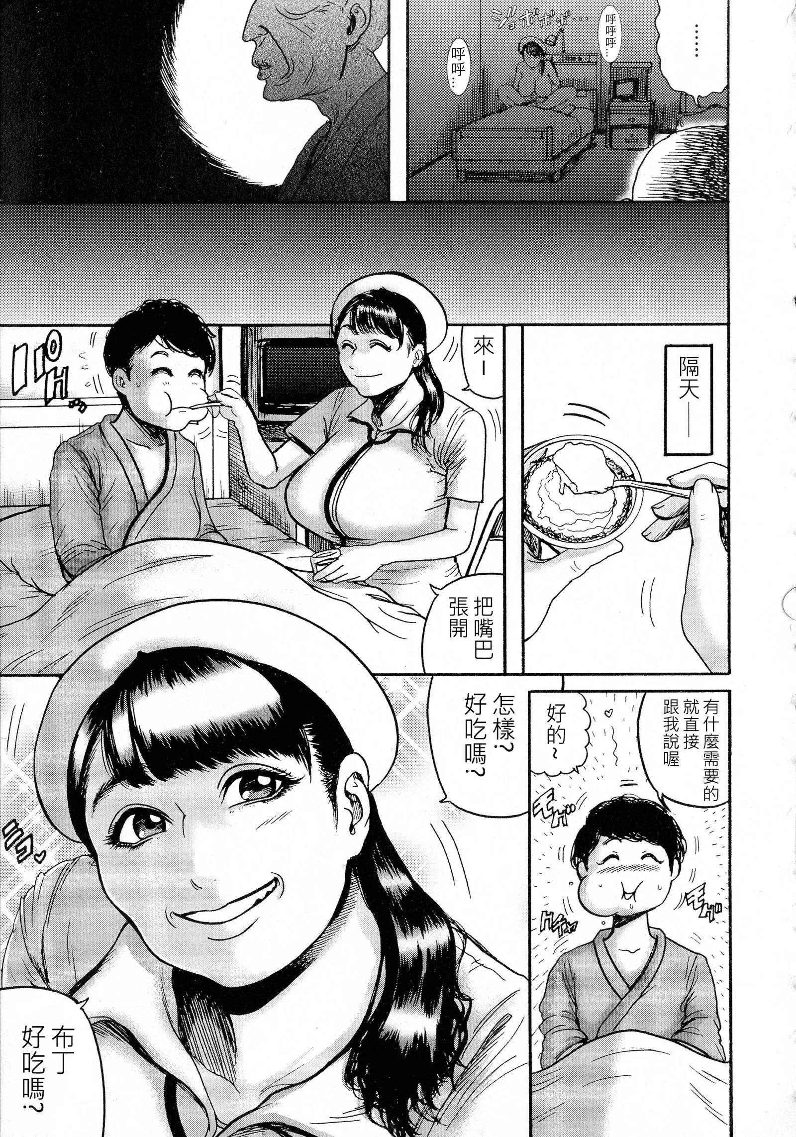 웹툰 이미지 6