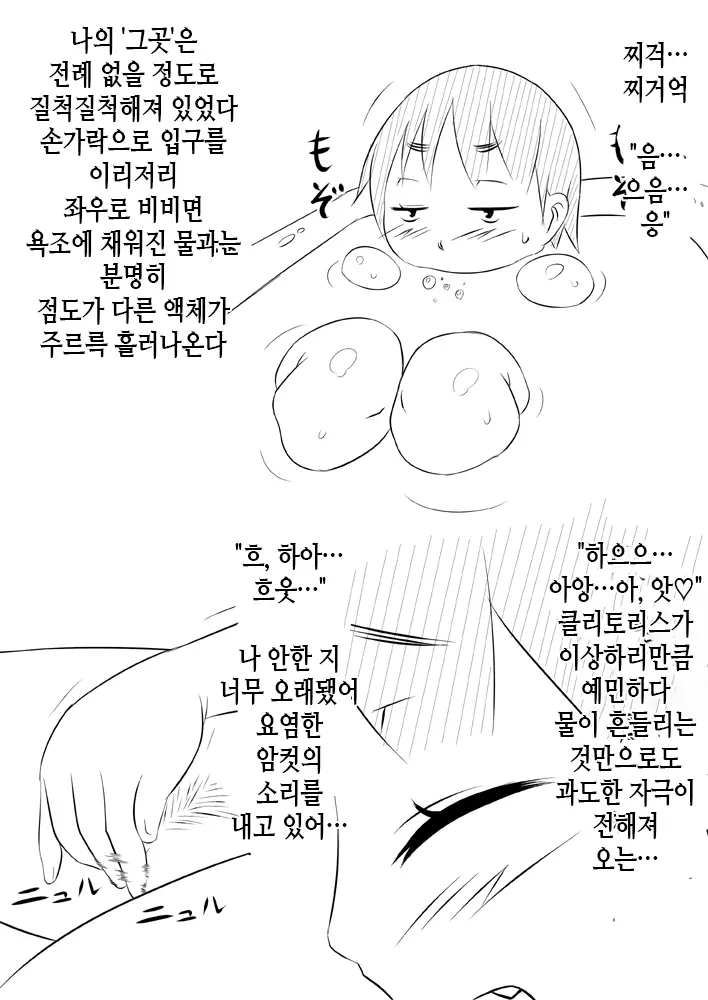 웹툰 이미지 30