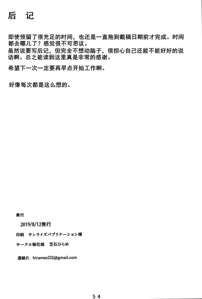 웹툰 이미지 53