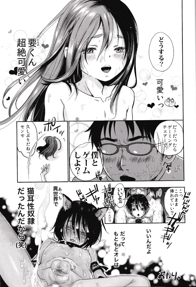 웹툰 이미지 27
