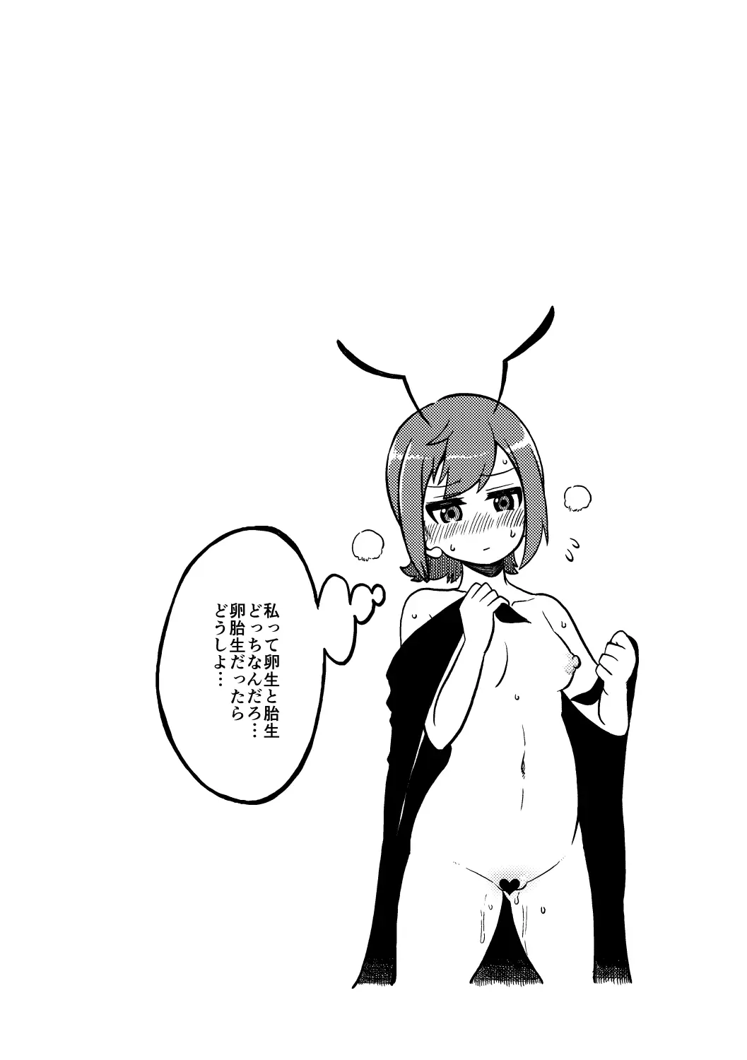 웹툰 이미지 30