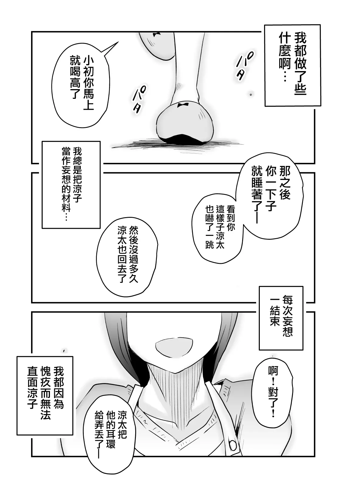 웹툰 이미지 49