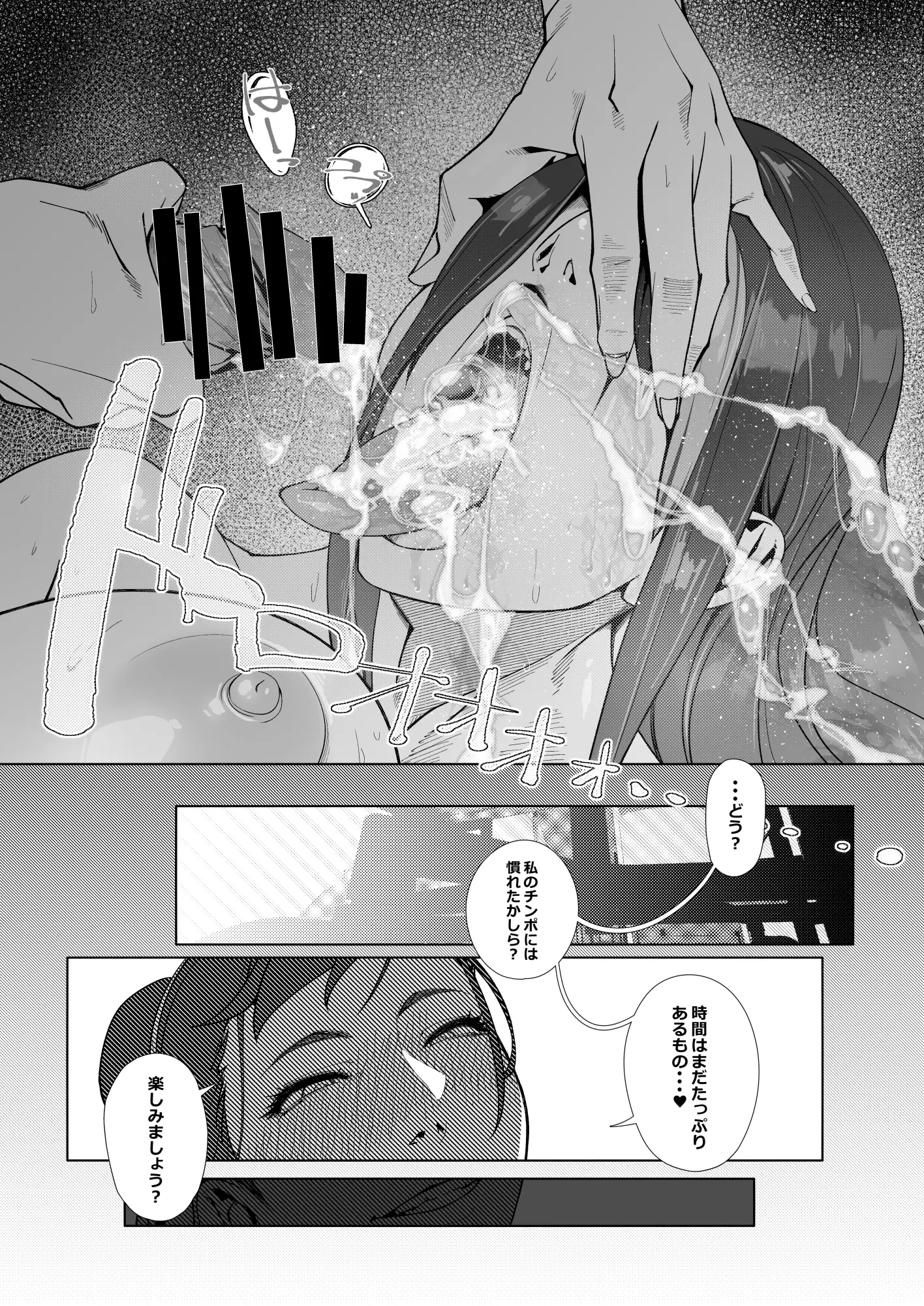 웹툰 이미지 21