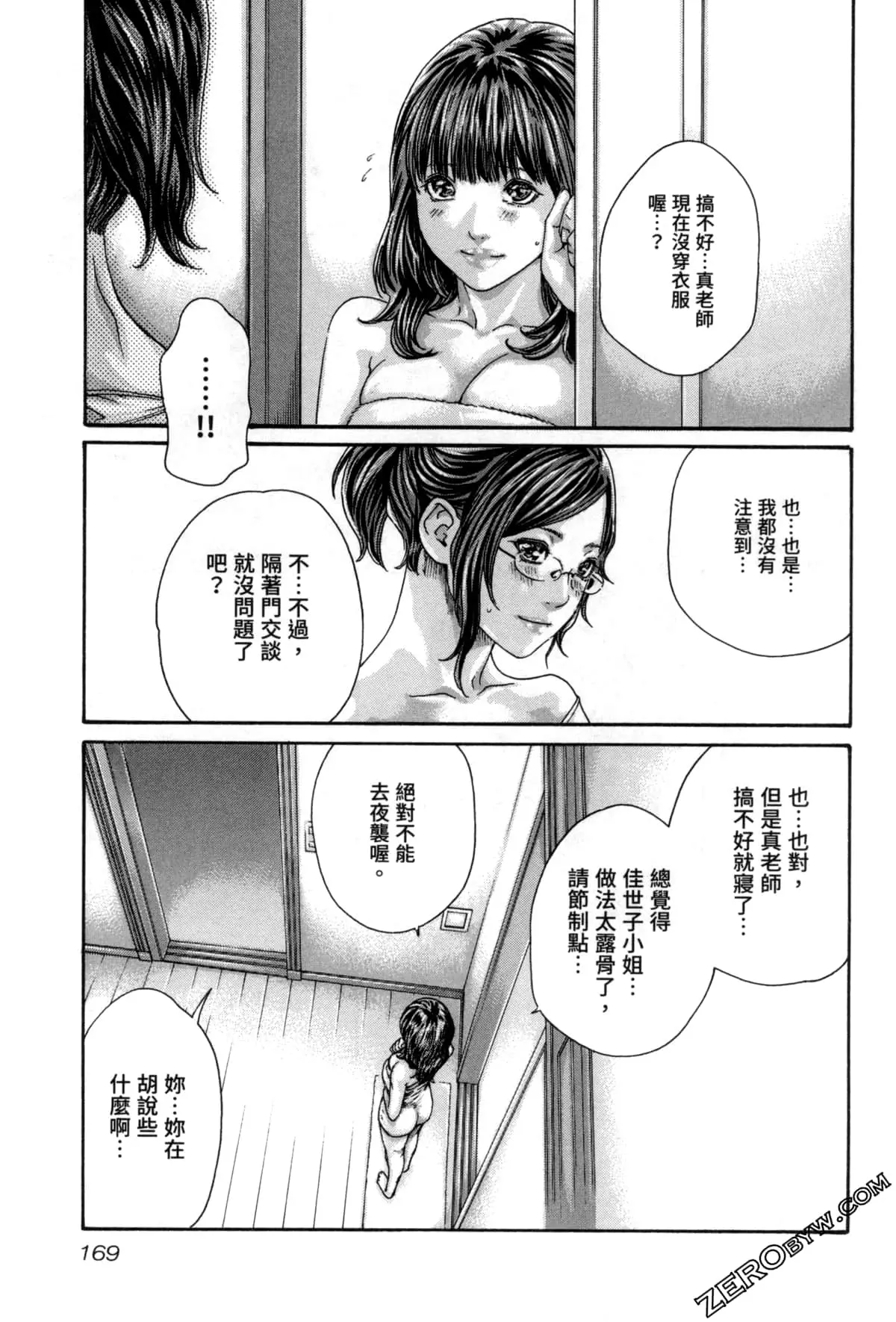 웹툰 이미지 171