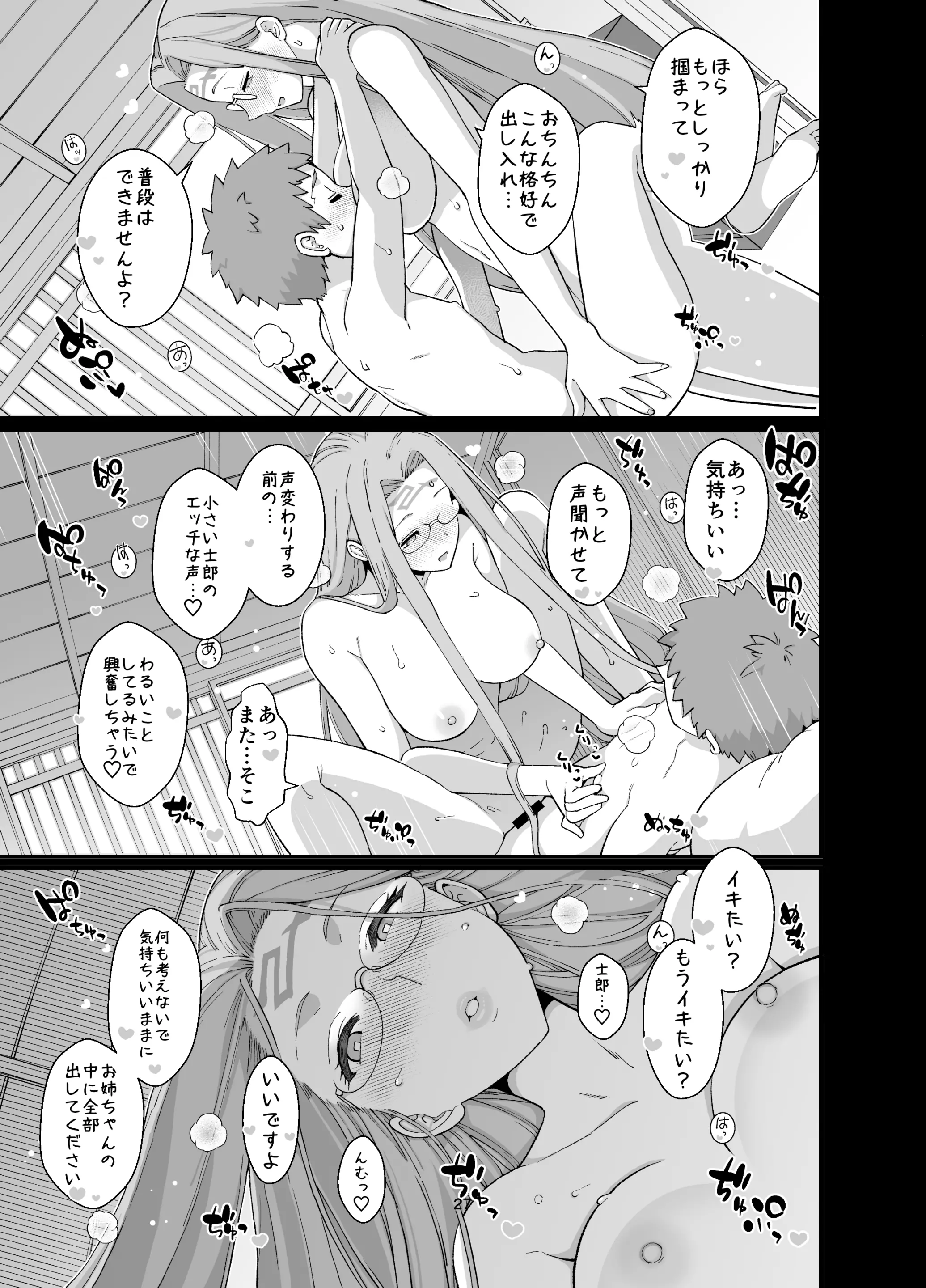 웹툰 이미지 28