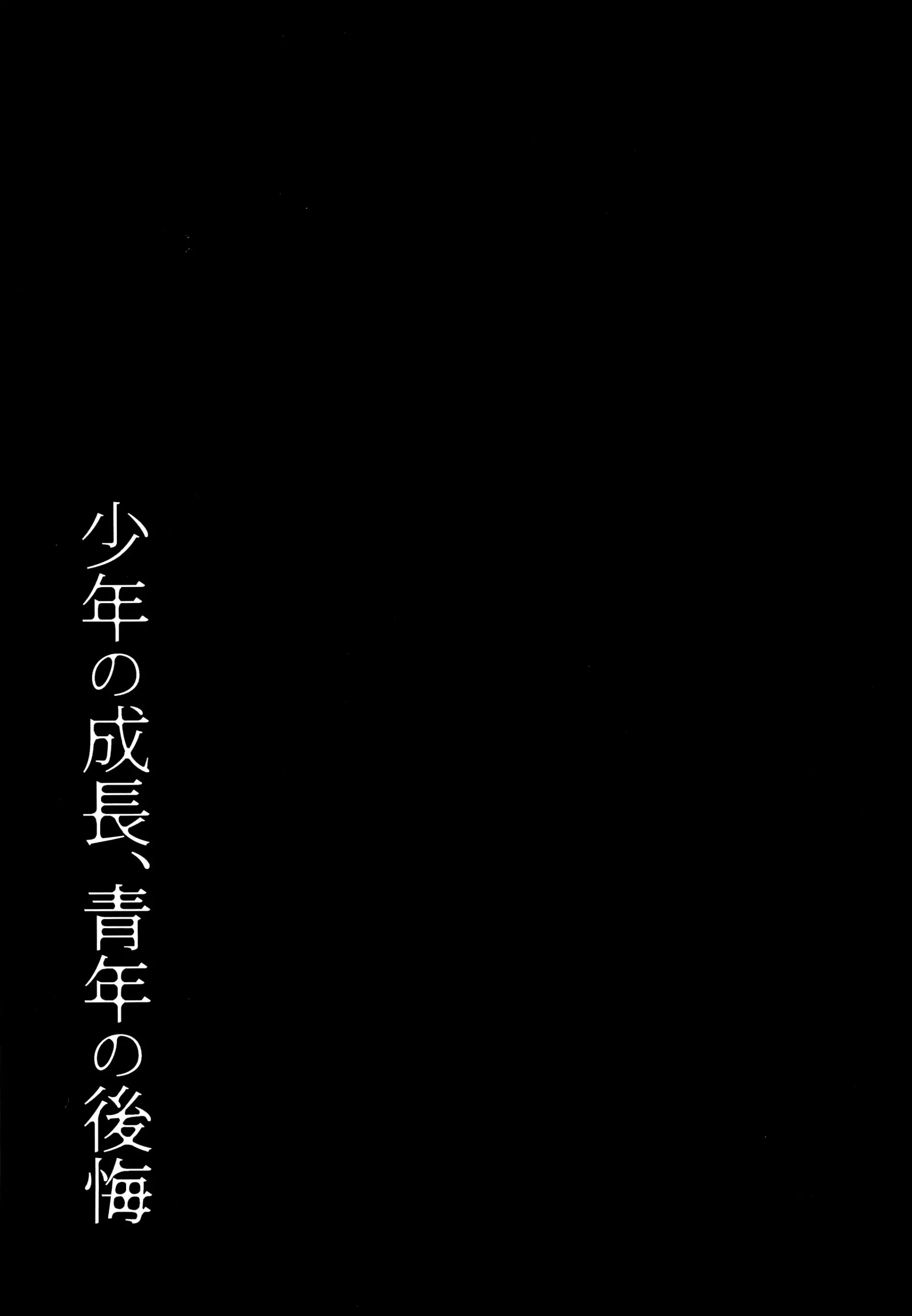 웹툰 이미지 23