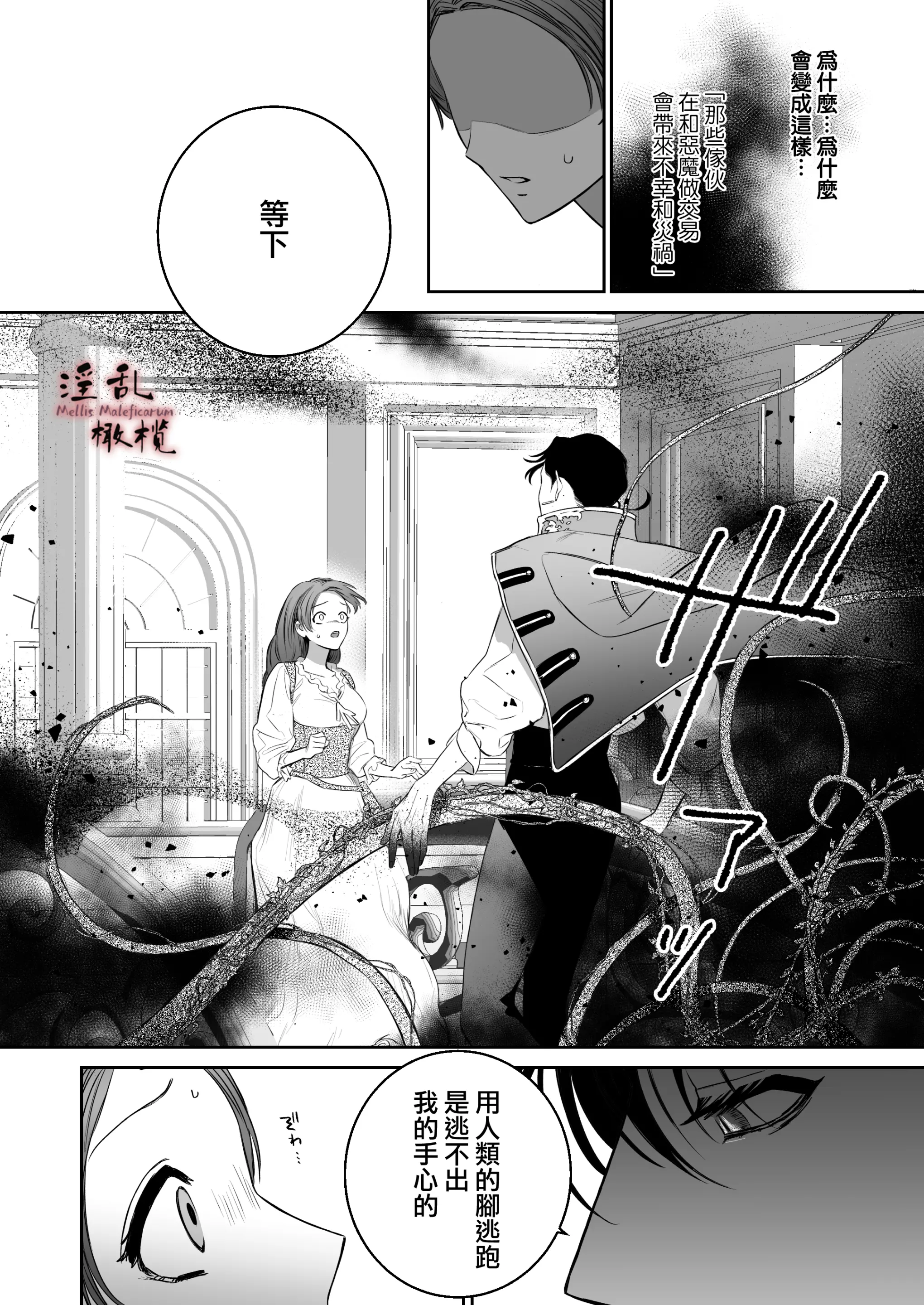 웹툰 이미지 33
