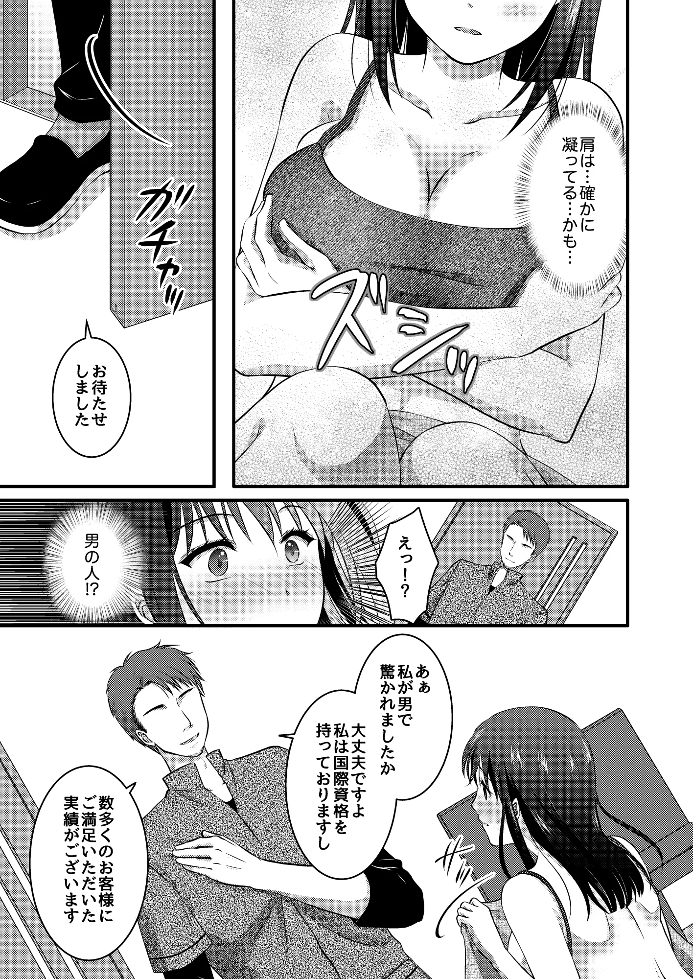 웹툰 이미지 8