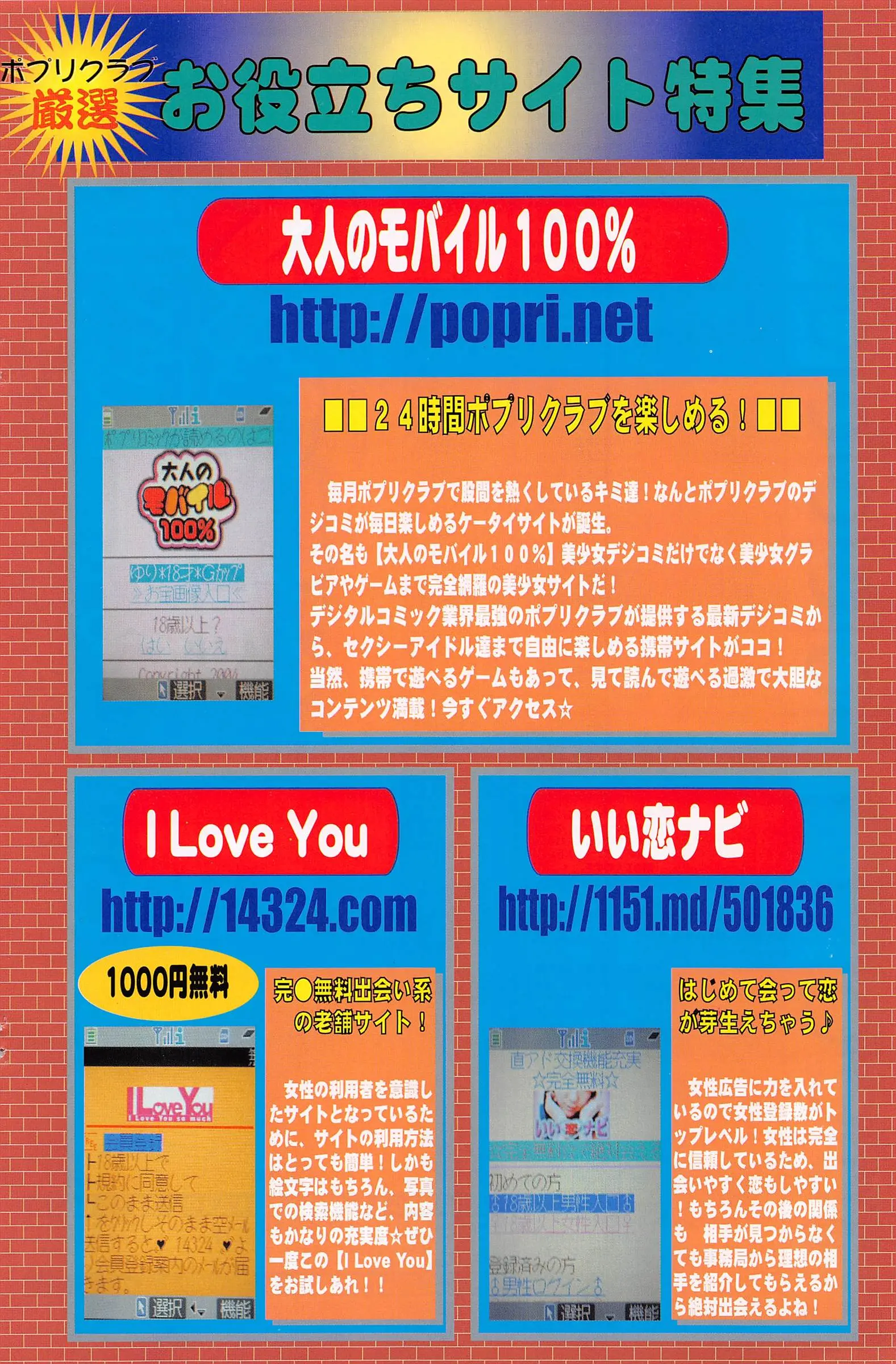 웹툰 이미지 143