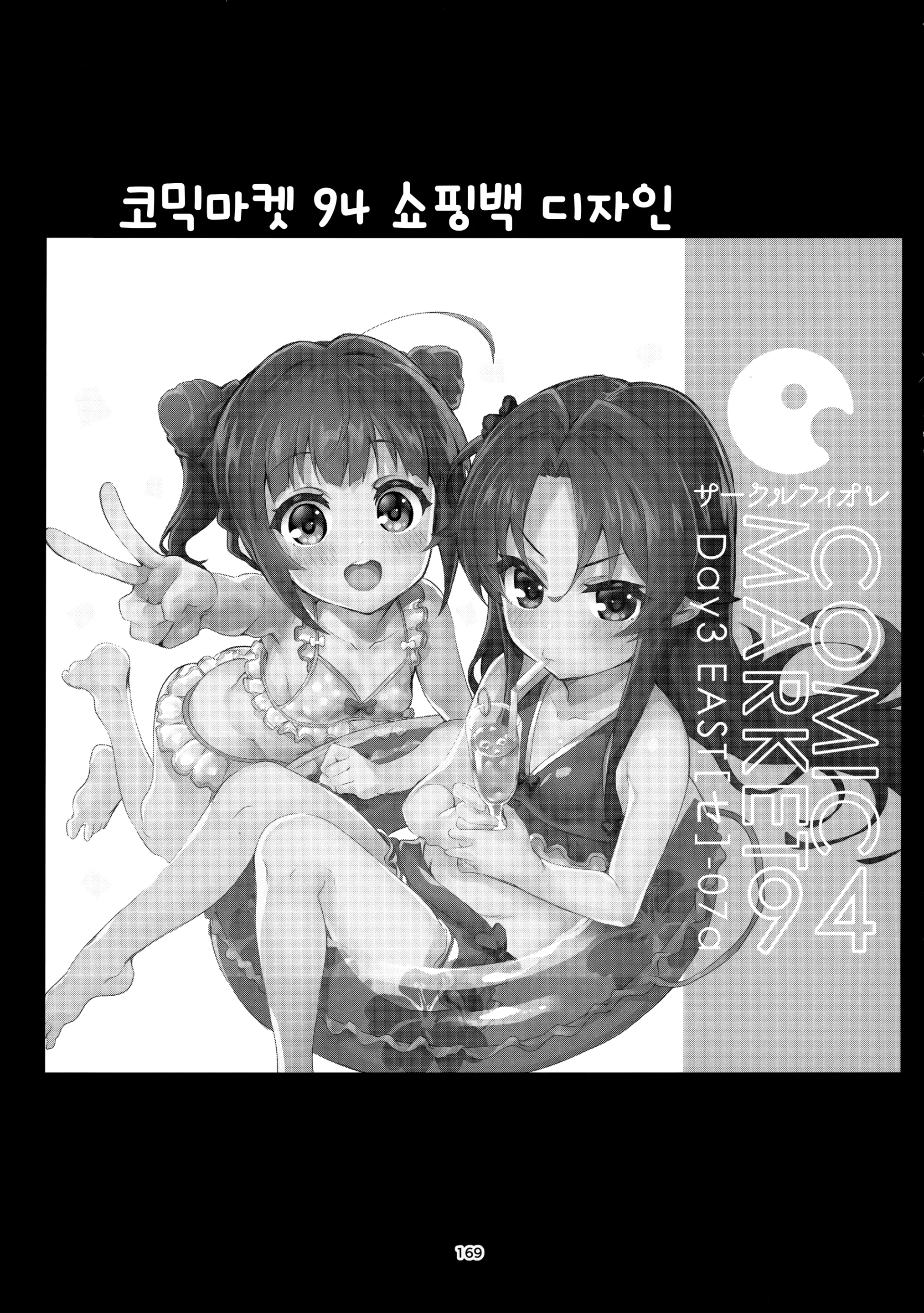 웹툰 이미지 16