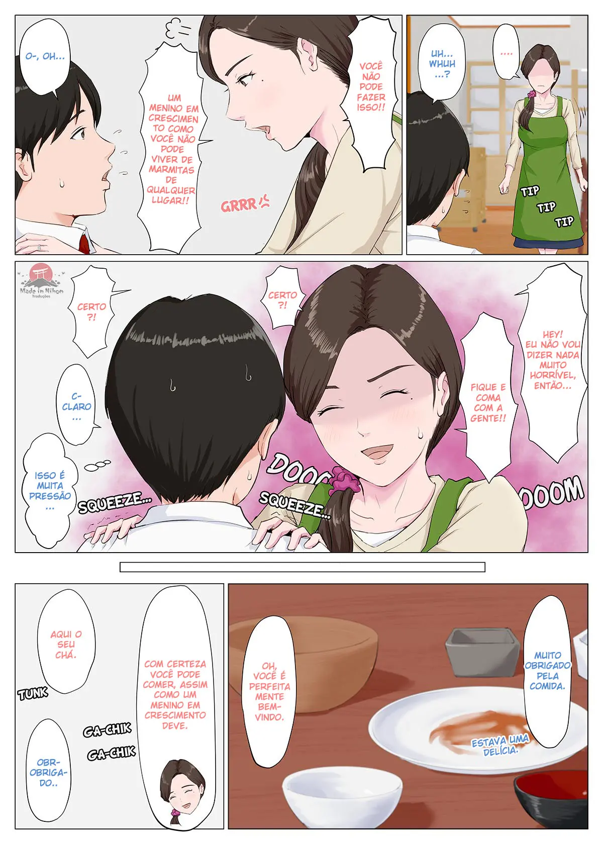웹툰 이미지 5