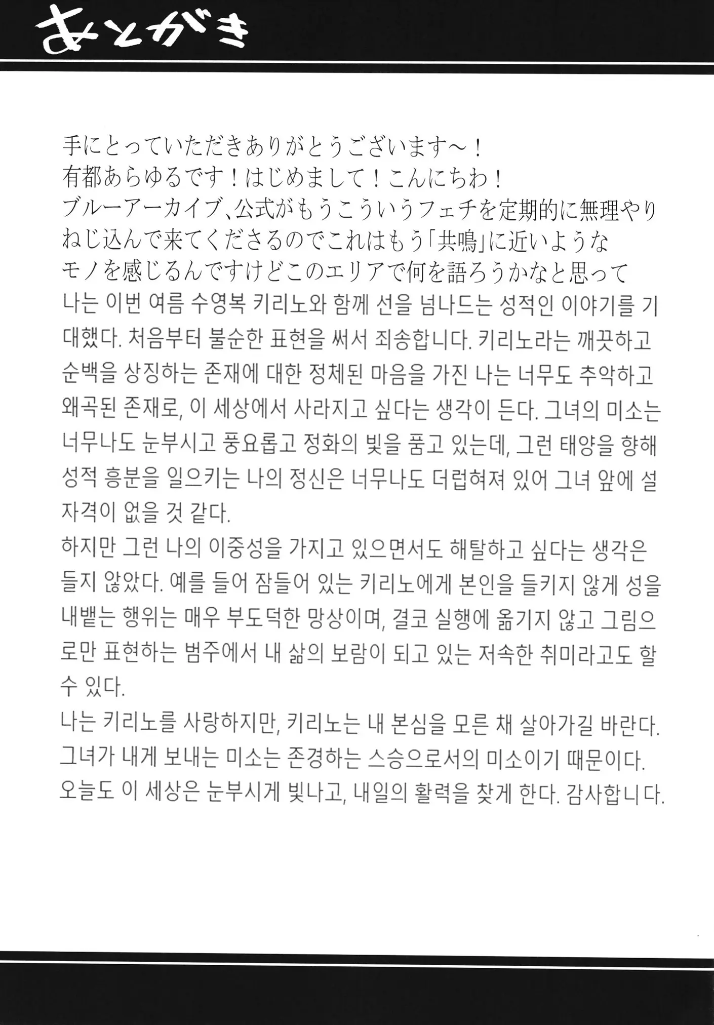 웹툰 이미지 57