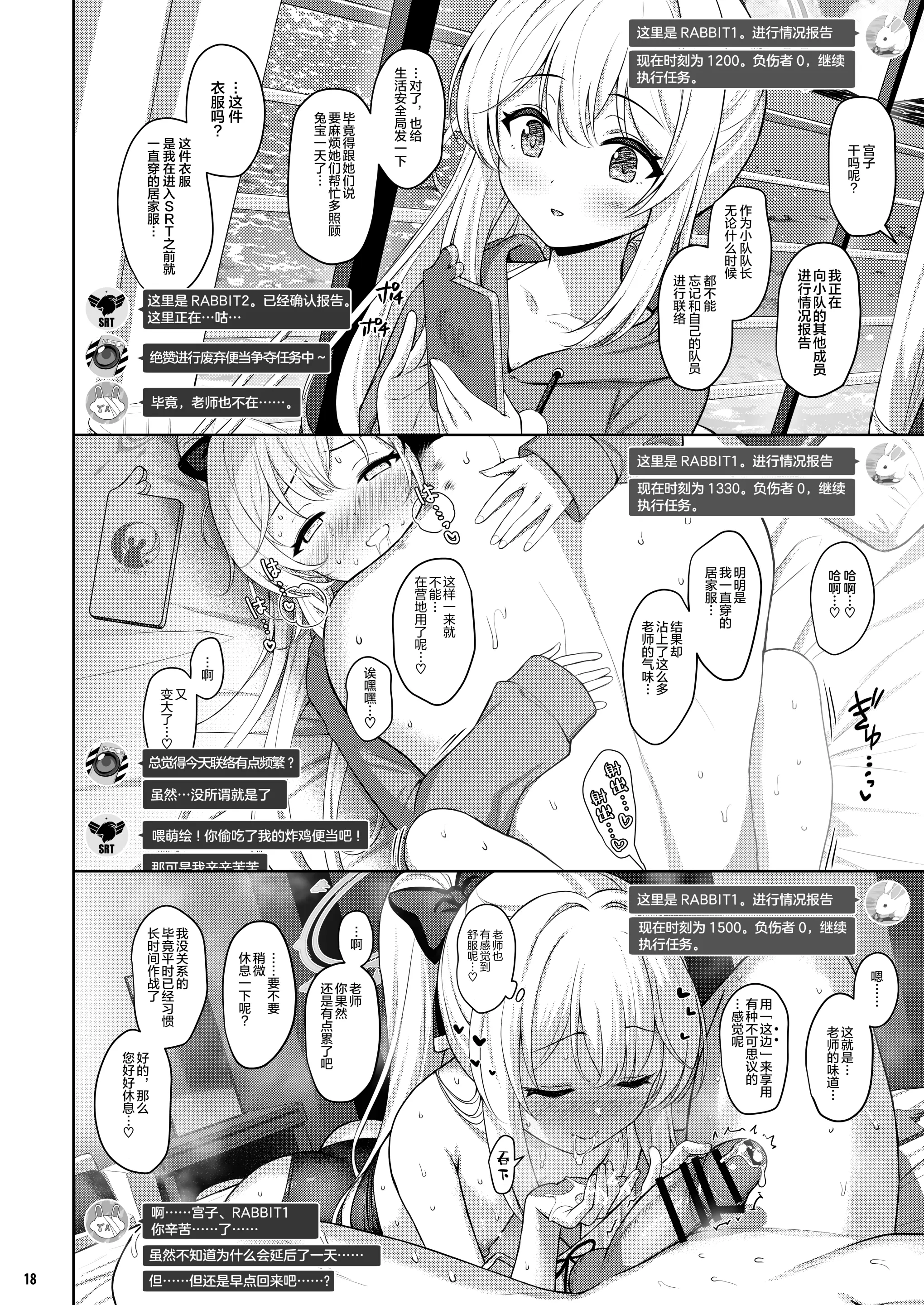 웹툰 이미지 17