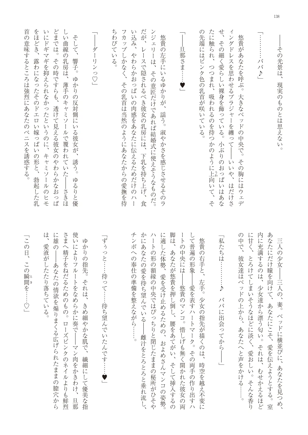 웹툰 이미지 140