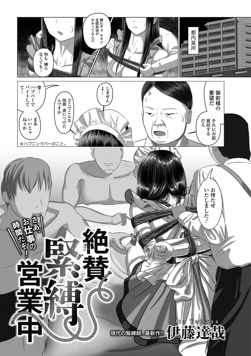 웹툰 이미지 207