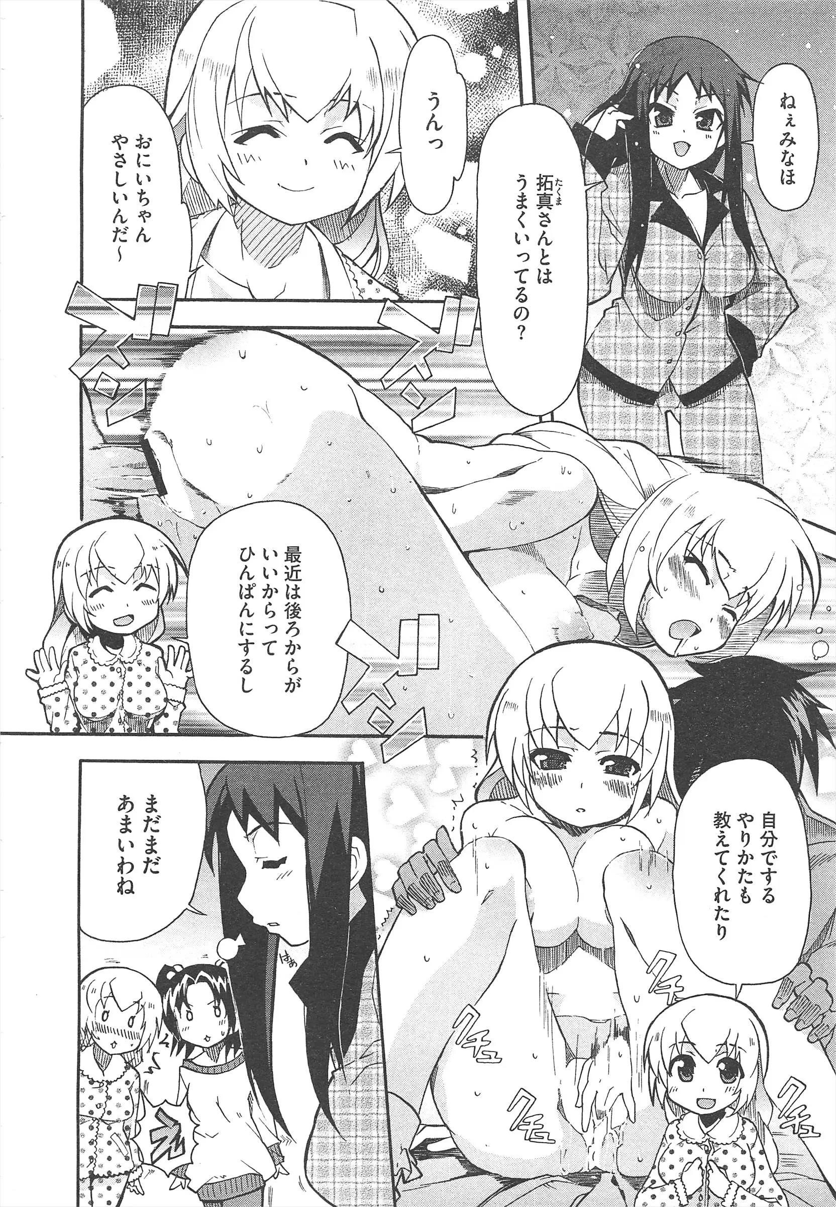 웹툰 이미지 381