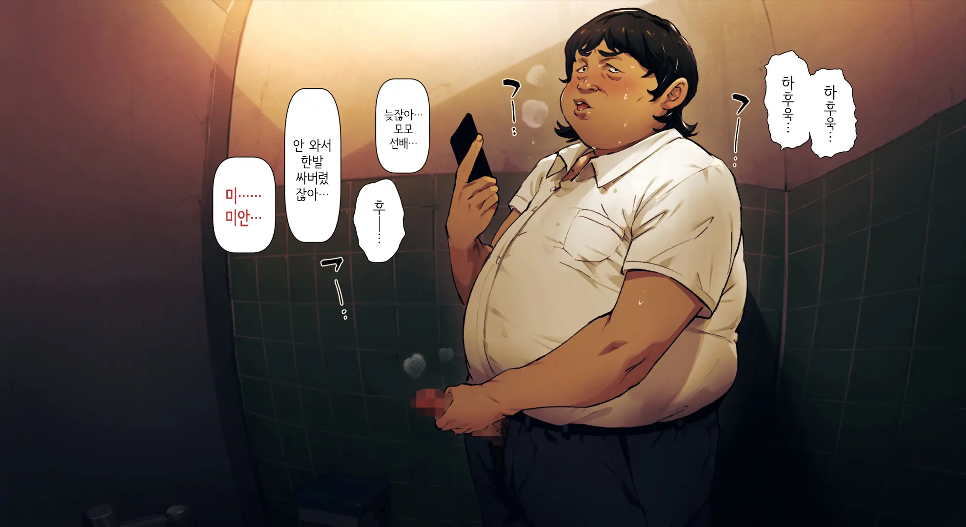 웹툰 이미지 12