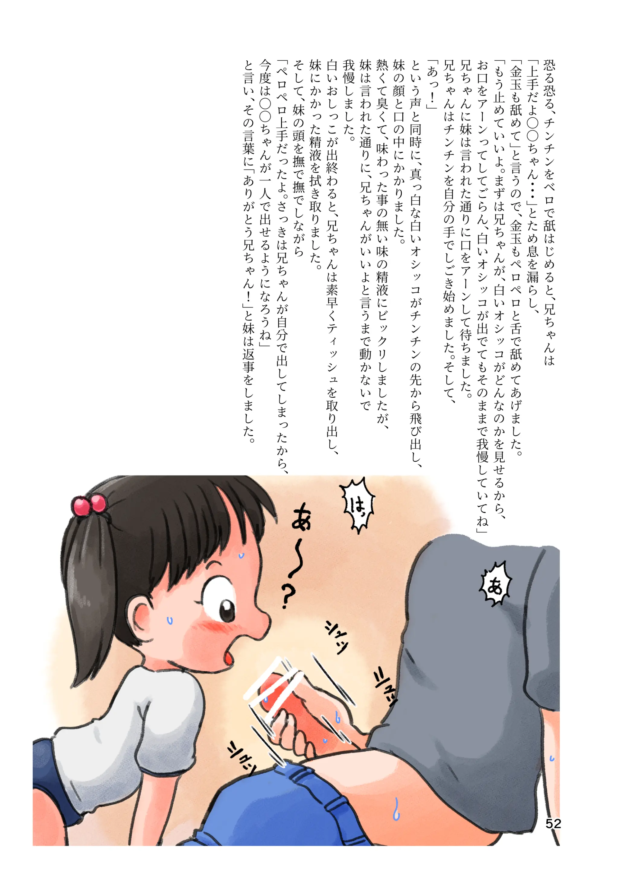 웹툰 이미지 48