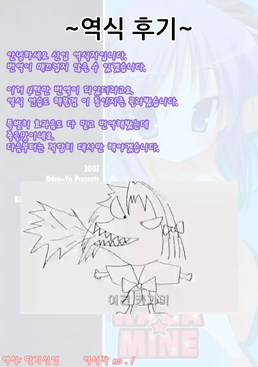 웹툰 이미지 26